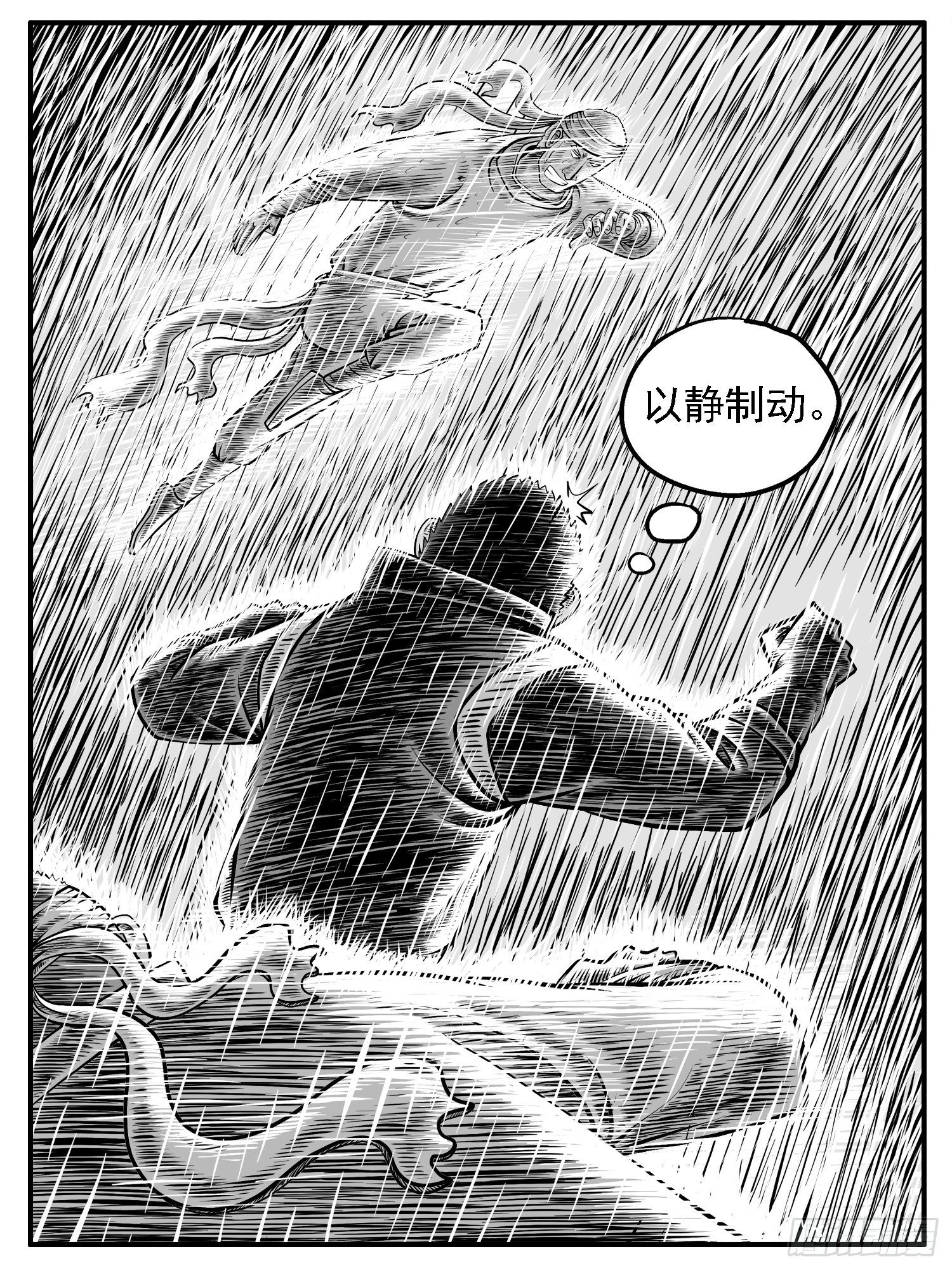 第二二回