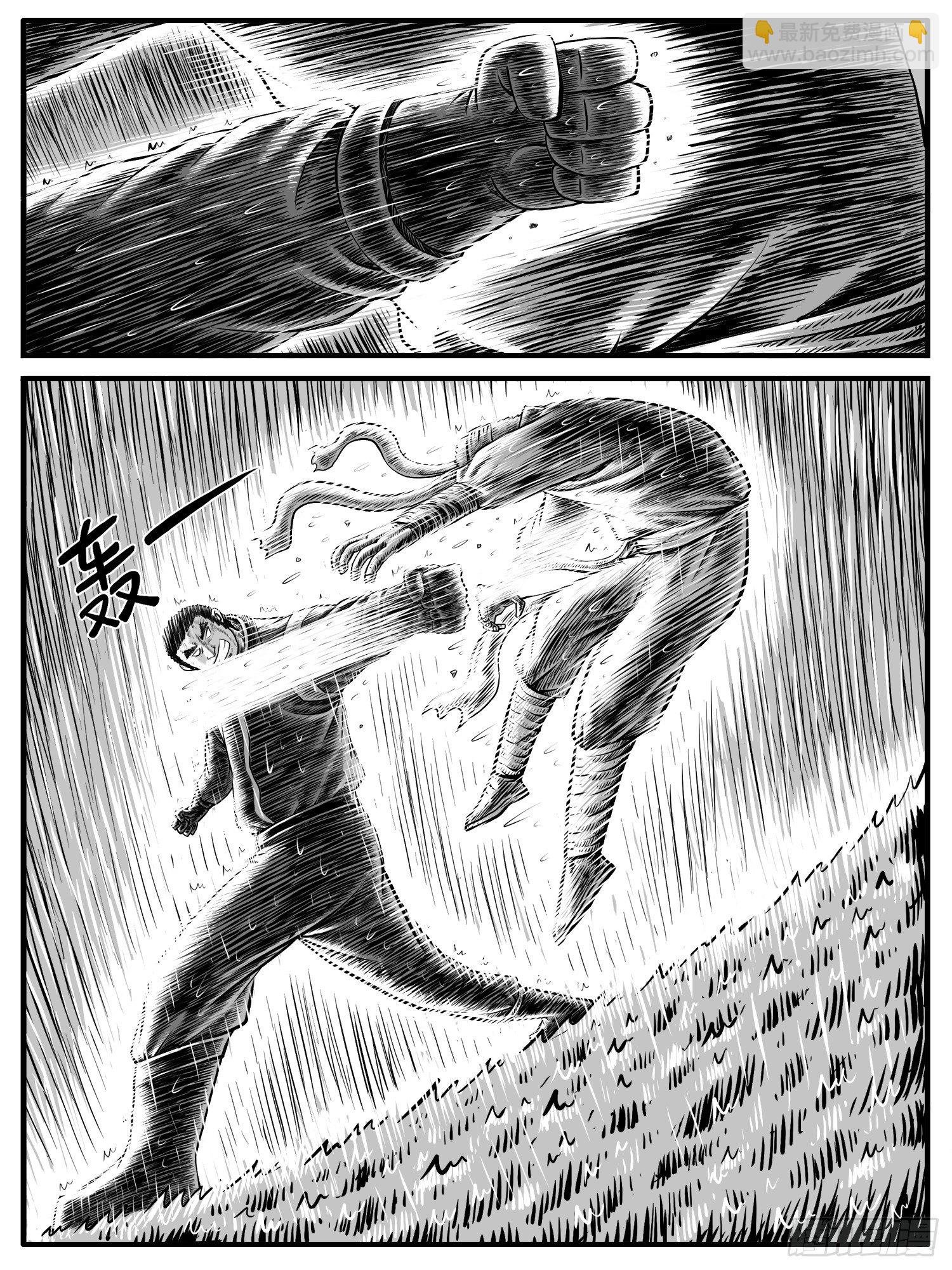 第二三回