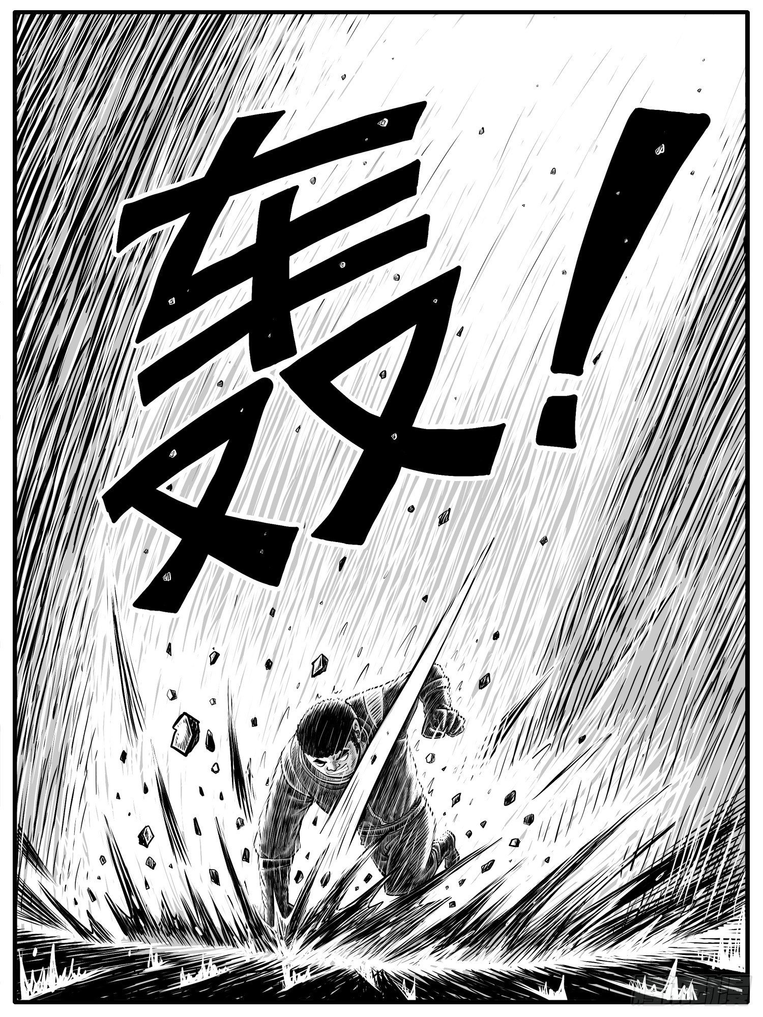 第二四回