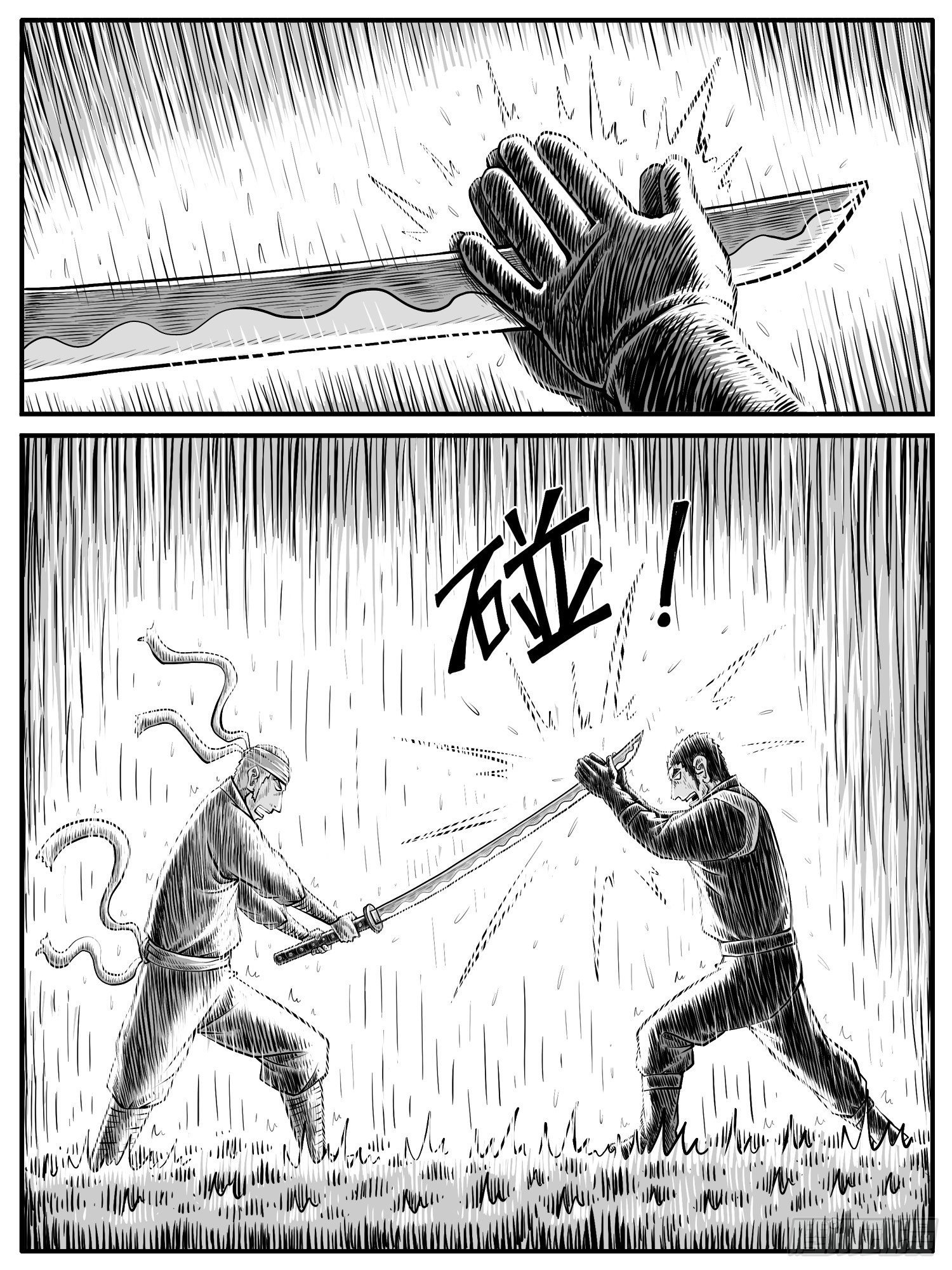 第二五回