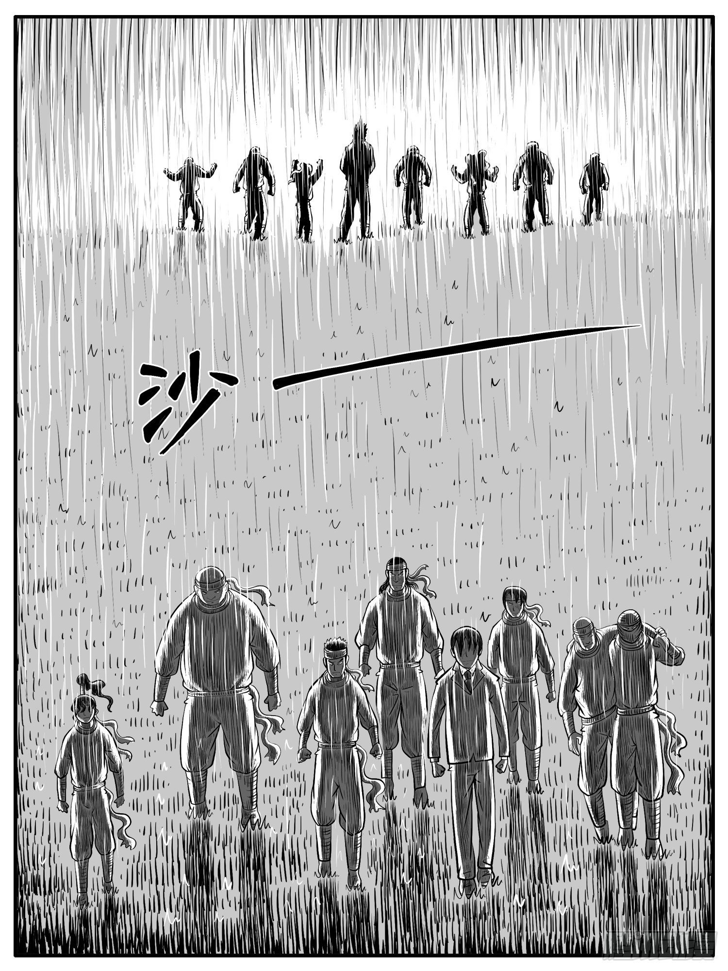 第二七回