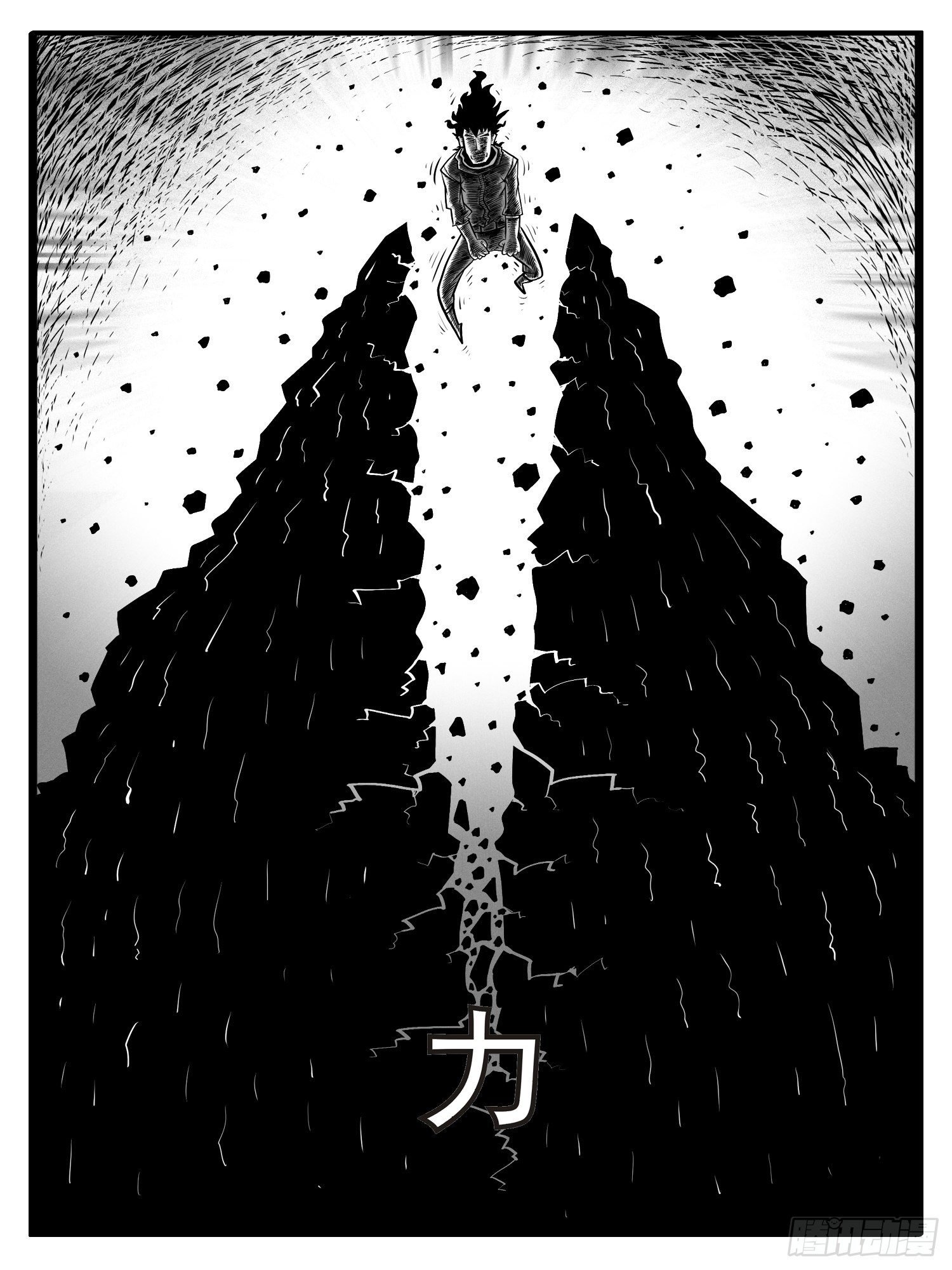 第三回