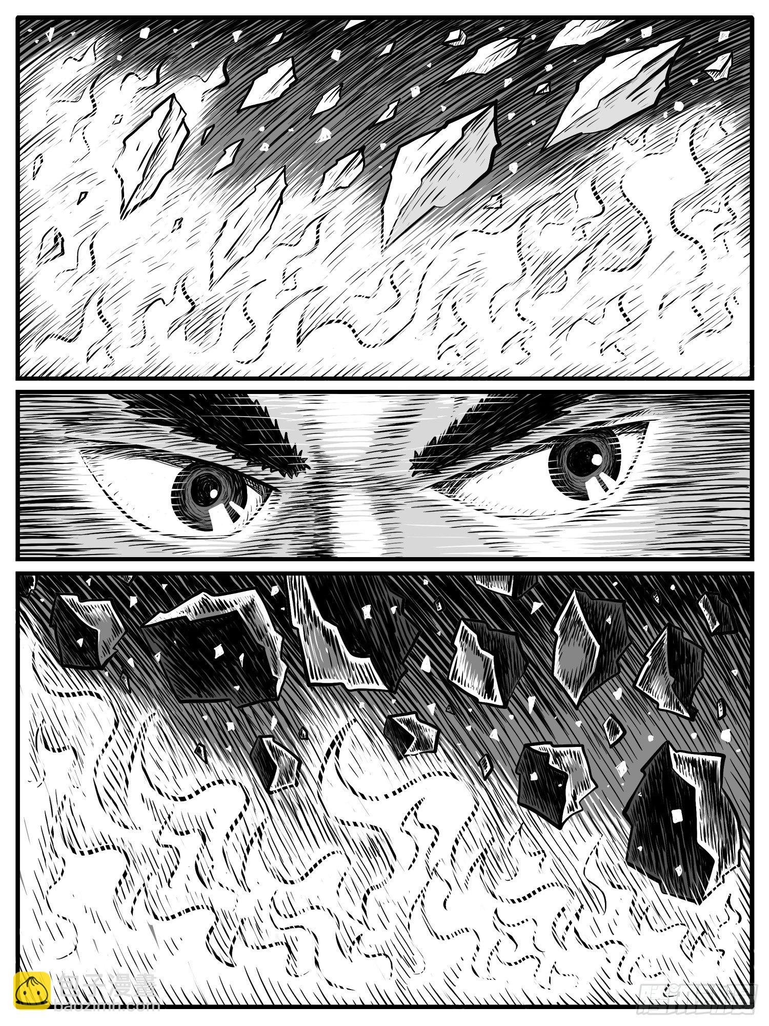 第三十回