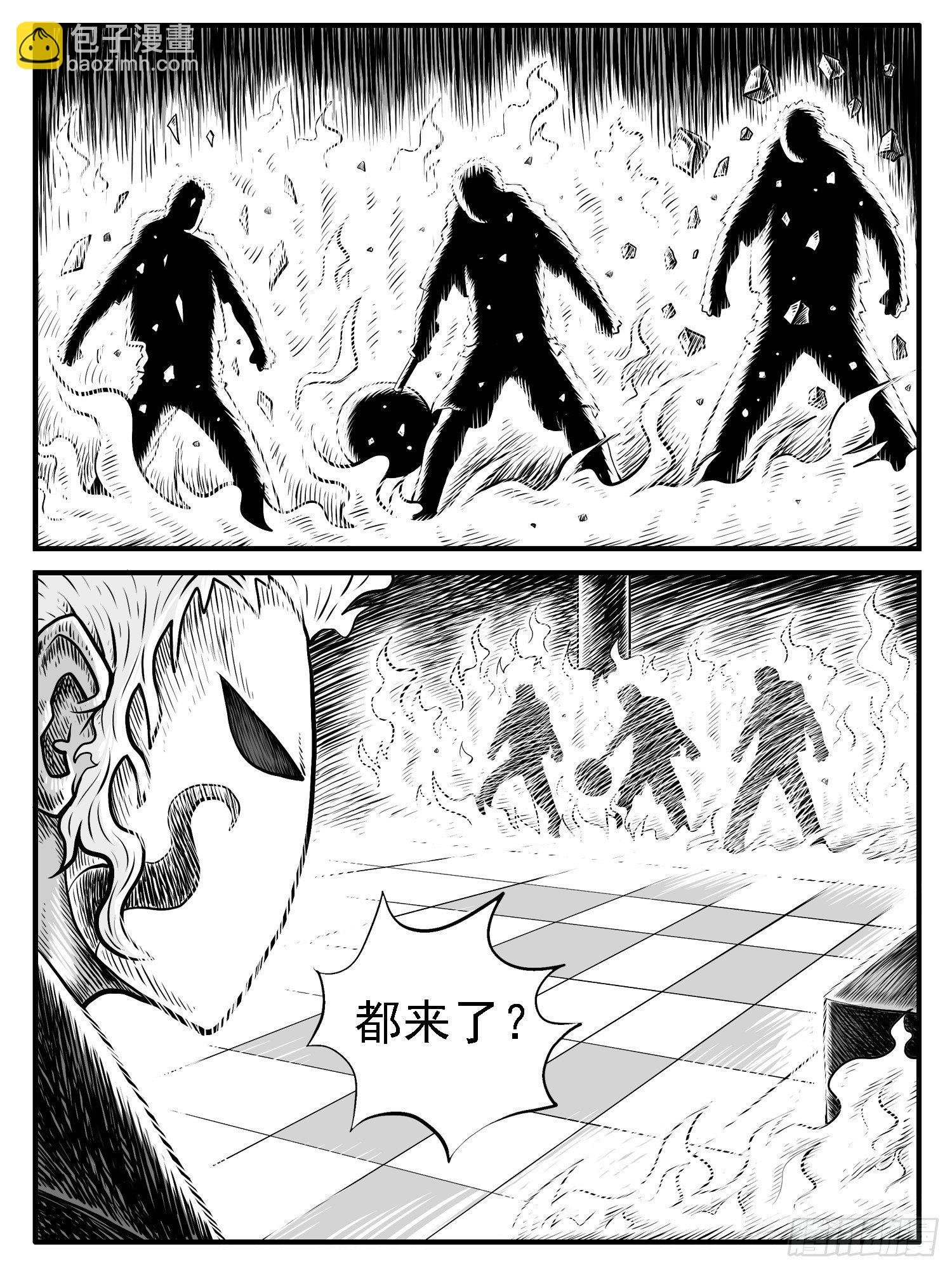 第三十回