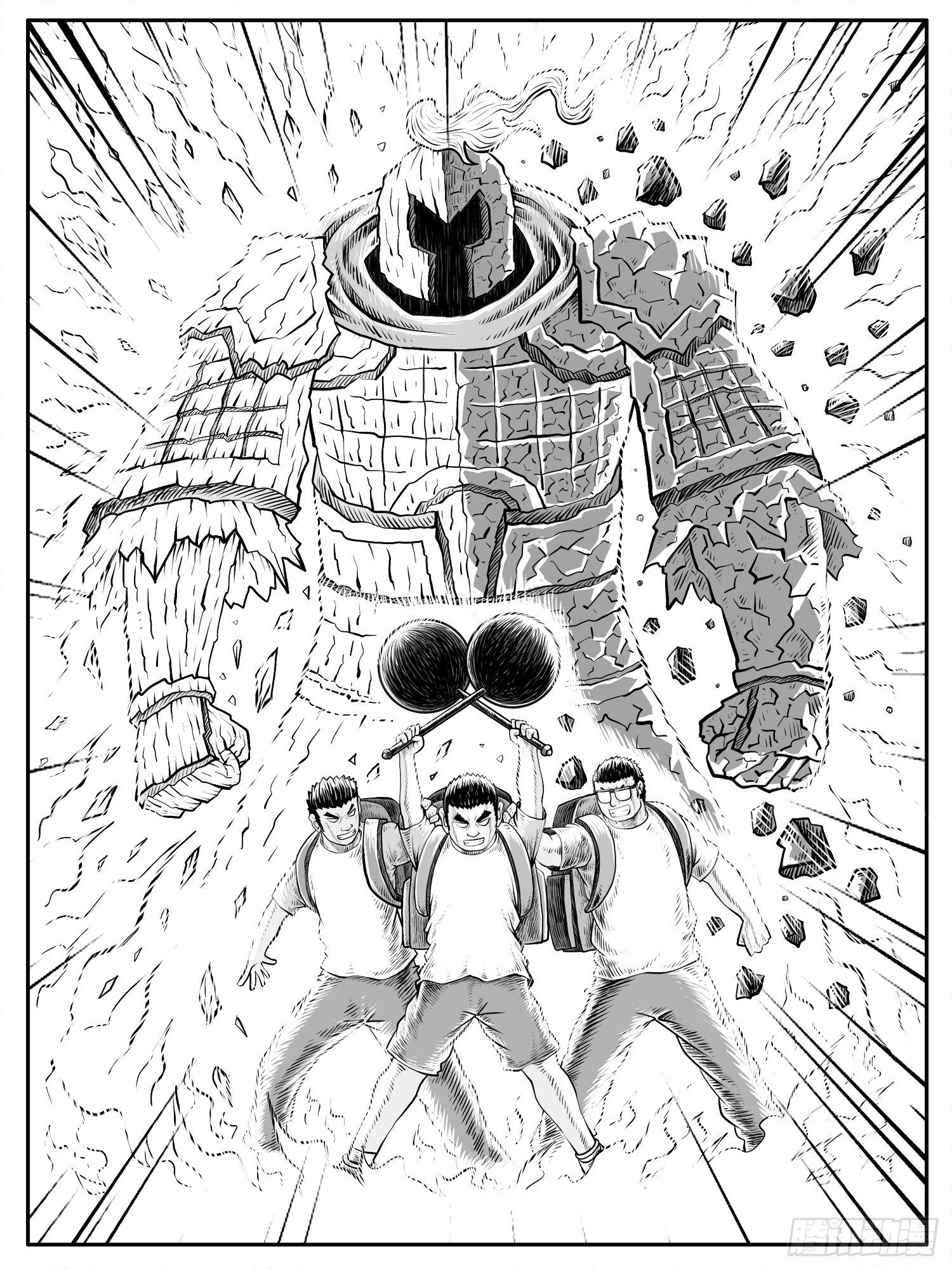第三一回
