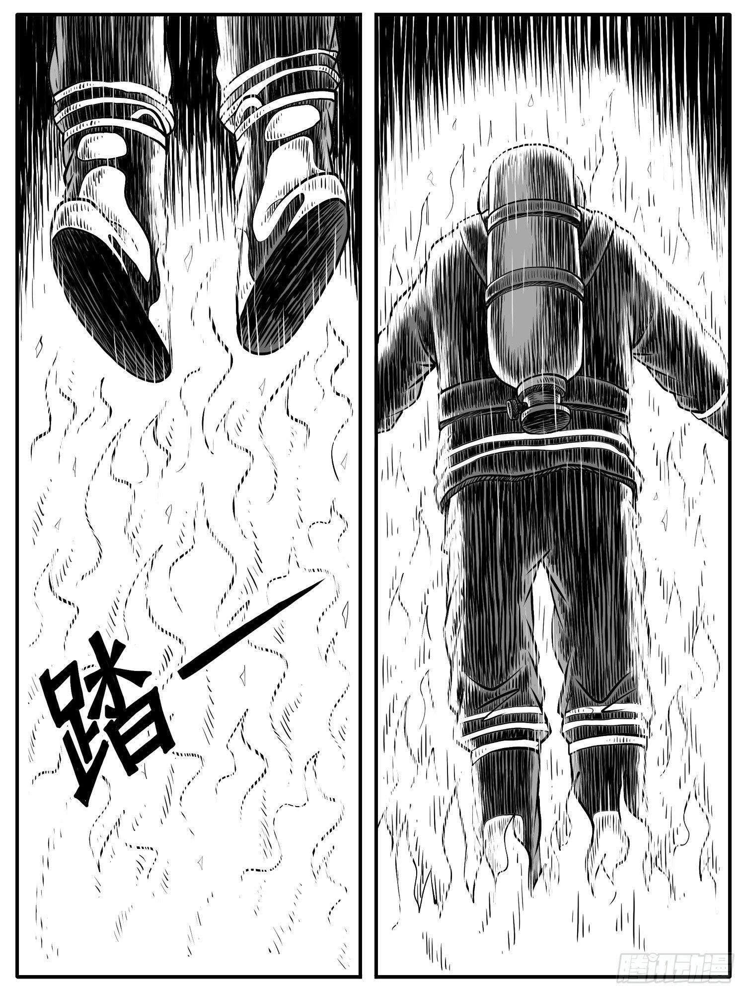 第三一回