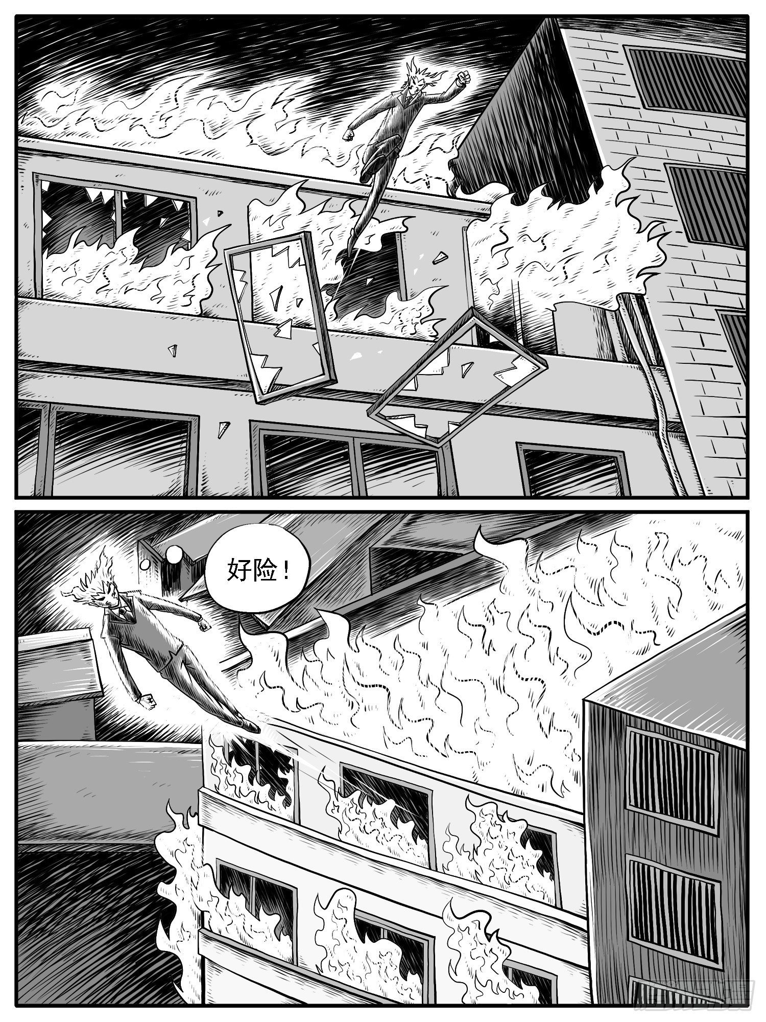 第三三回