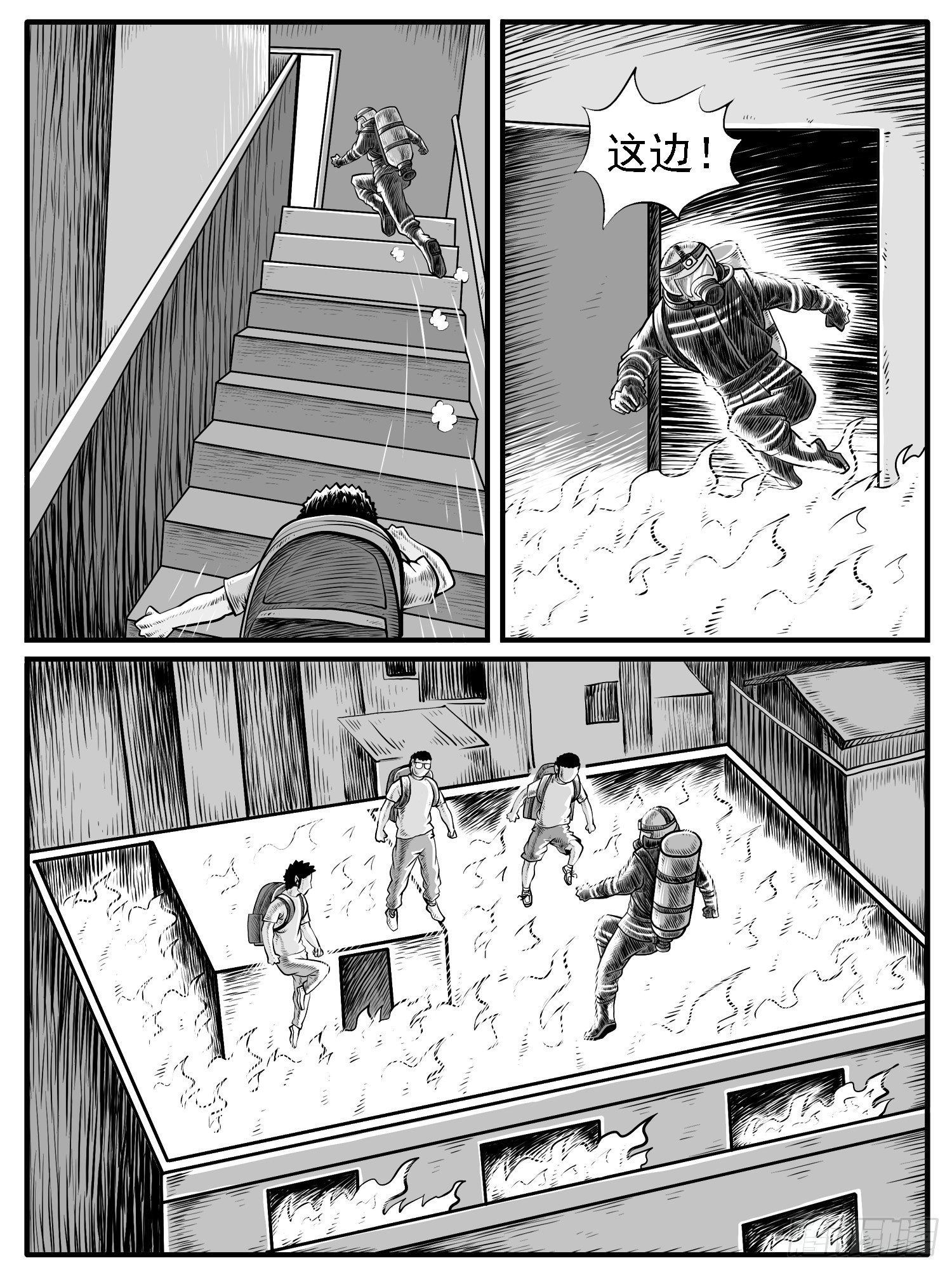 第三三回