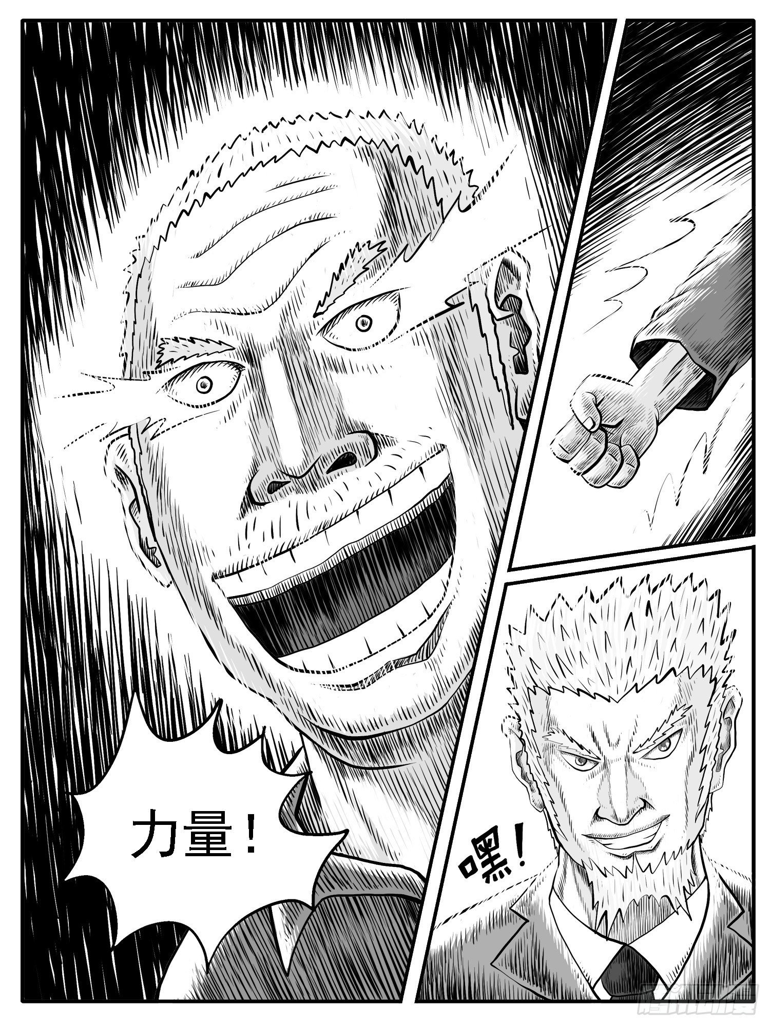 第三四回