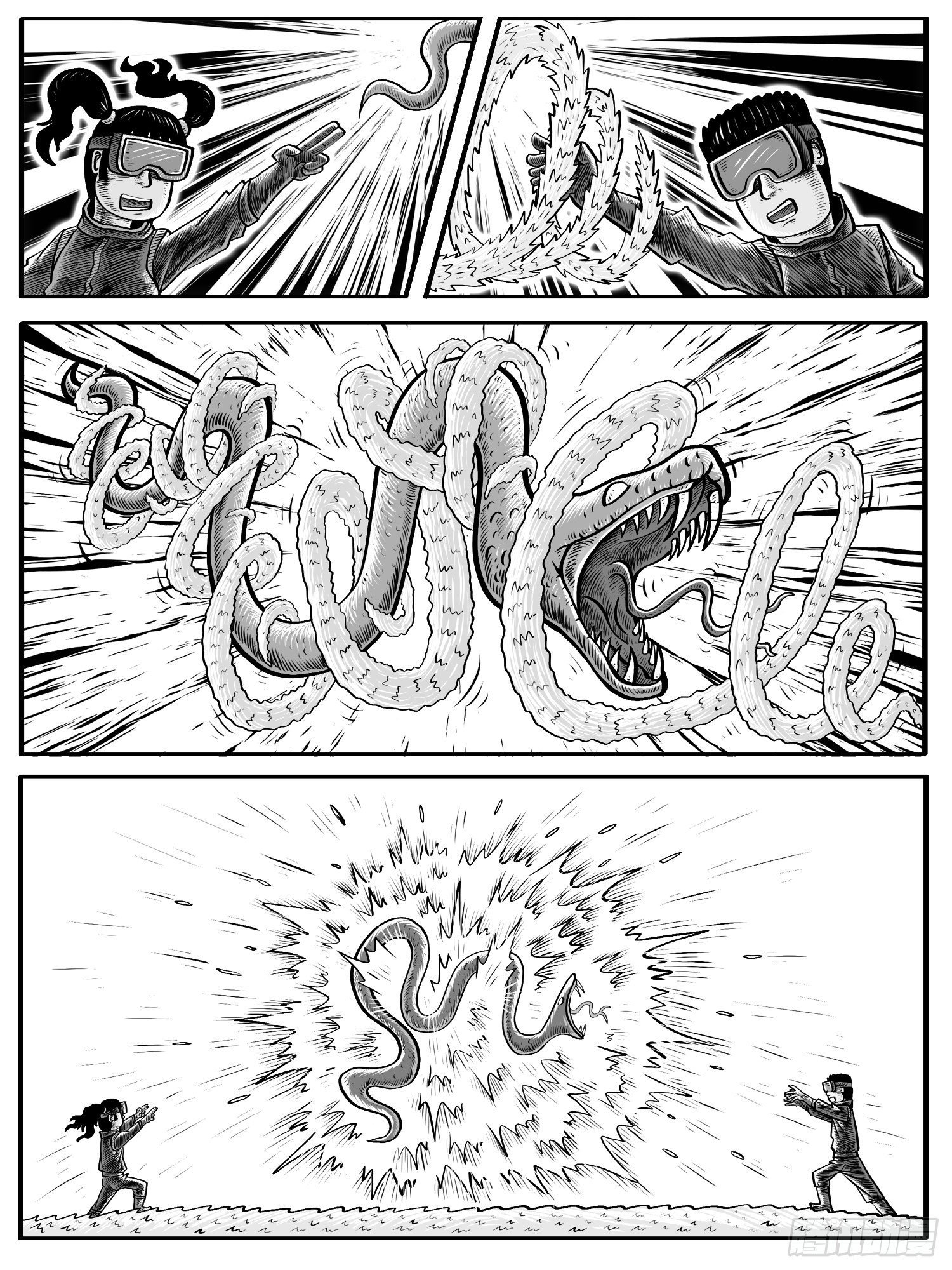 第四回