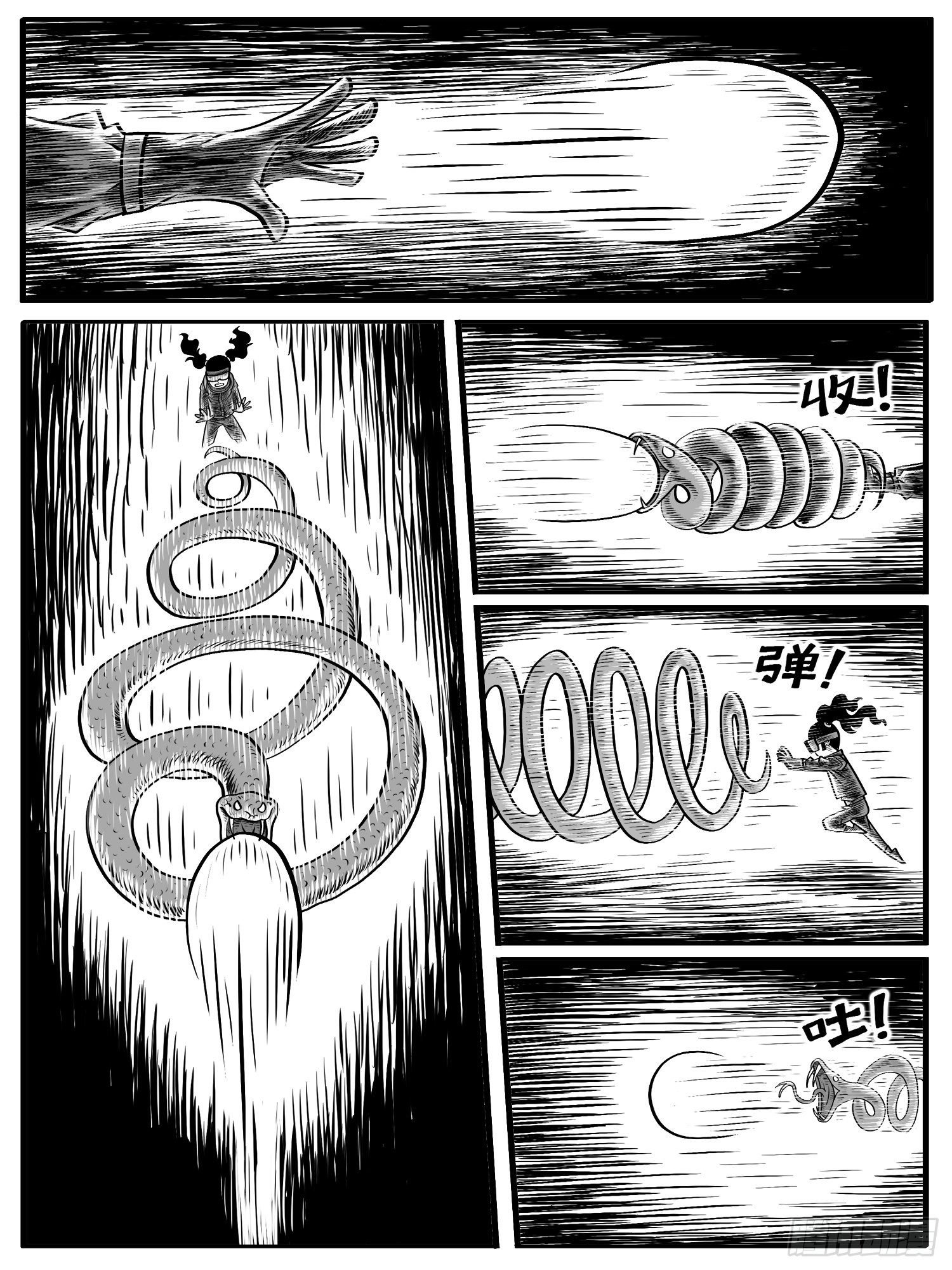 第五回
