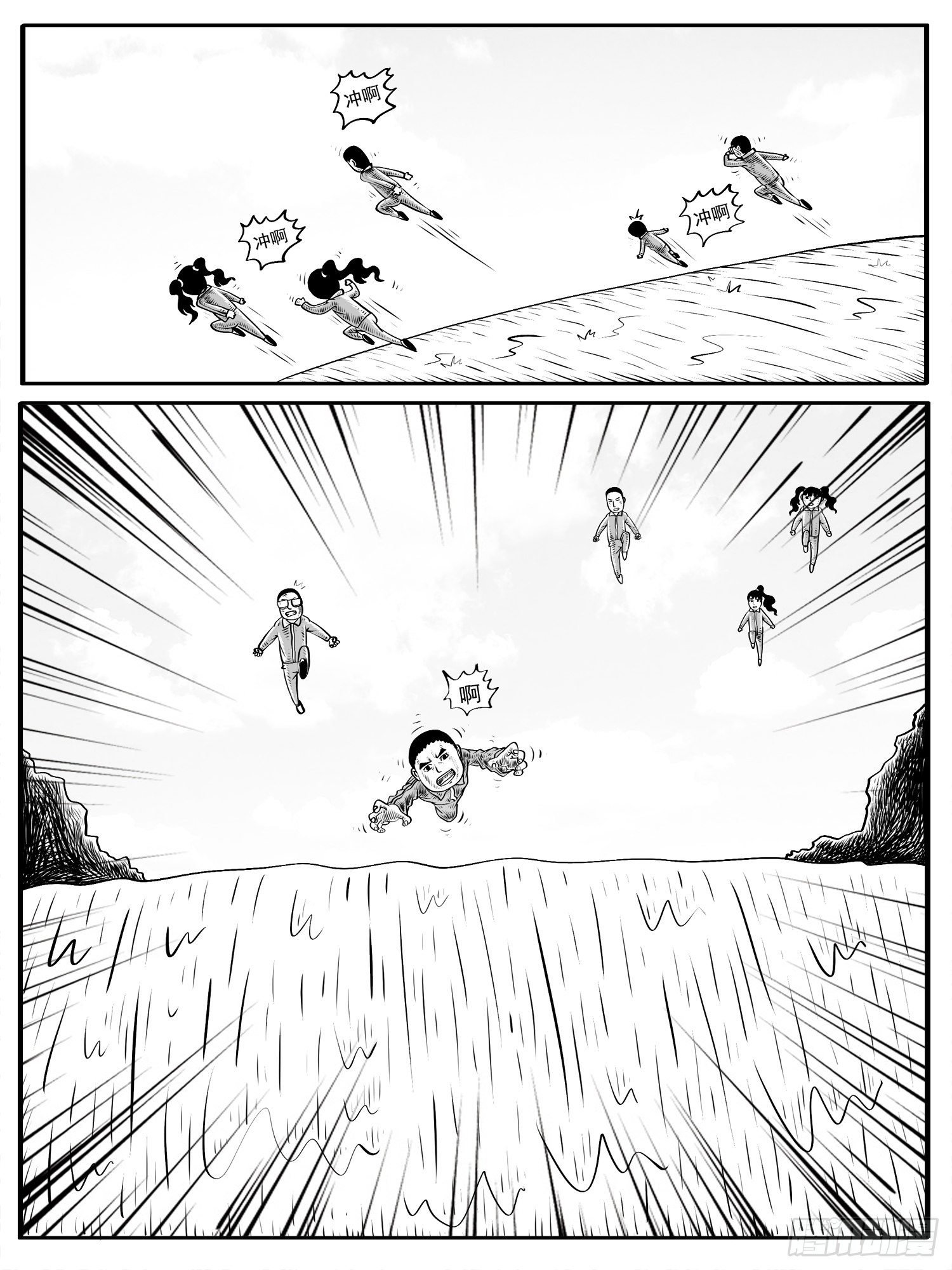 第六回