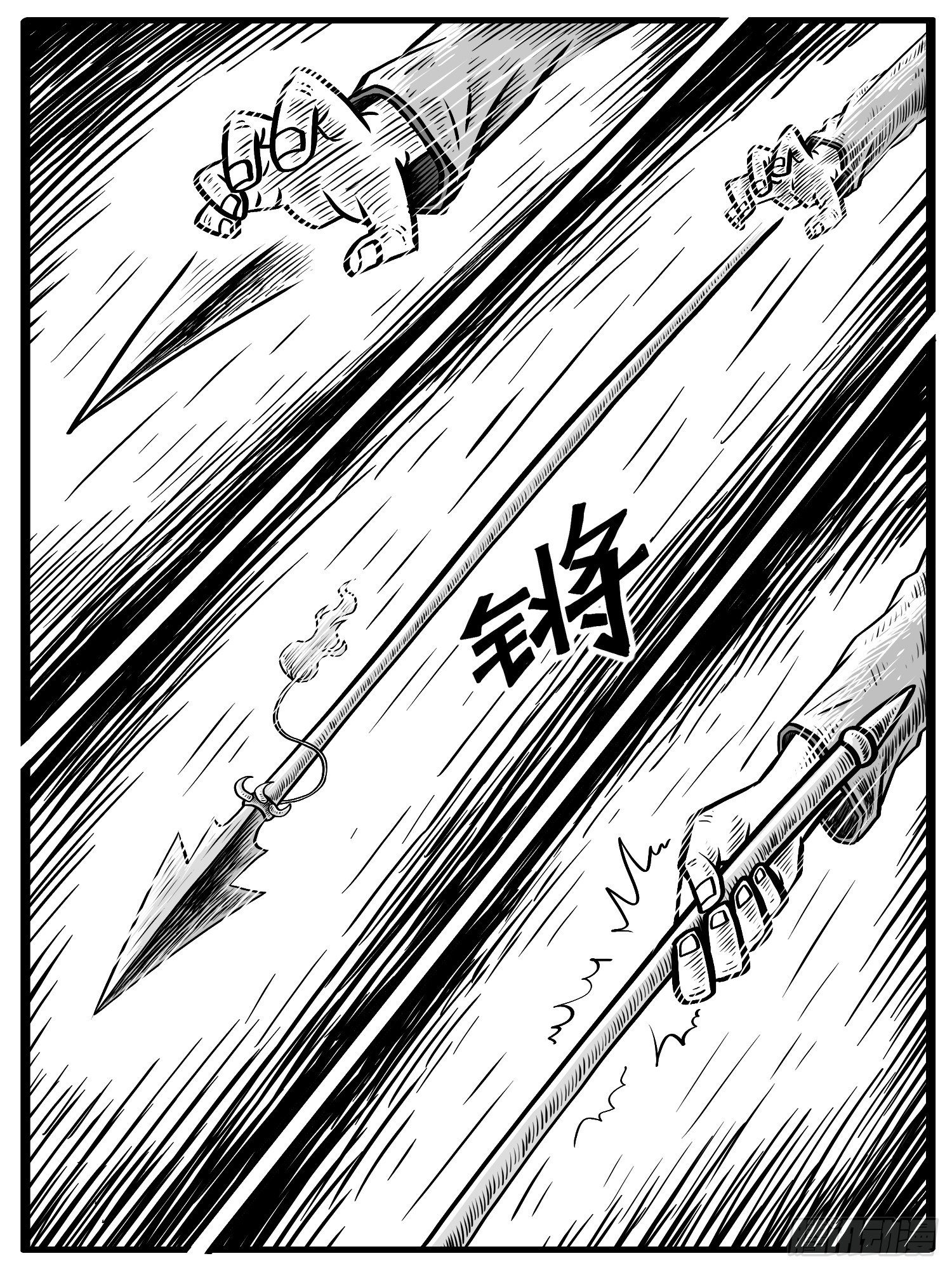 第六回