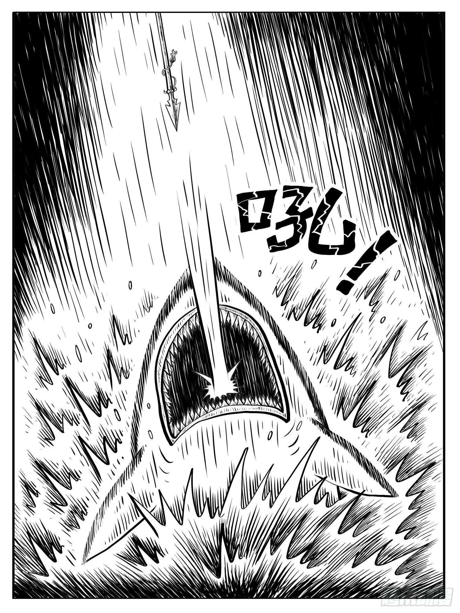 第七回
