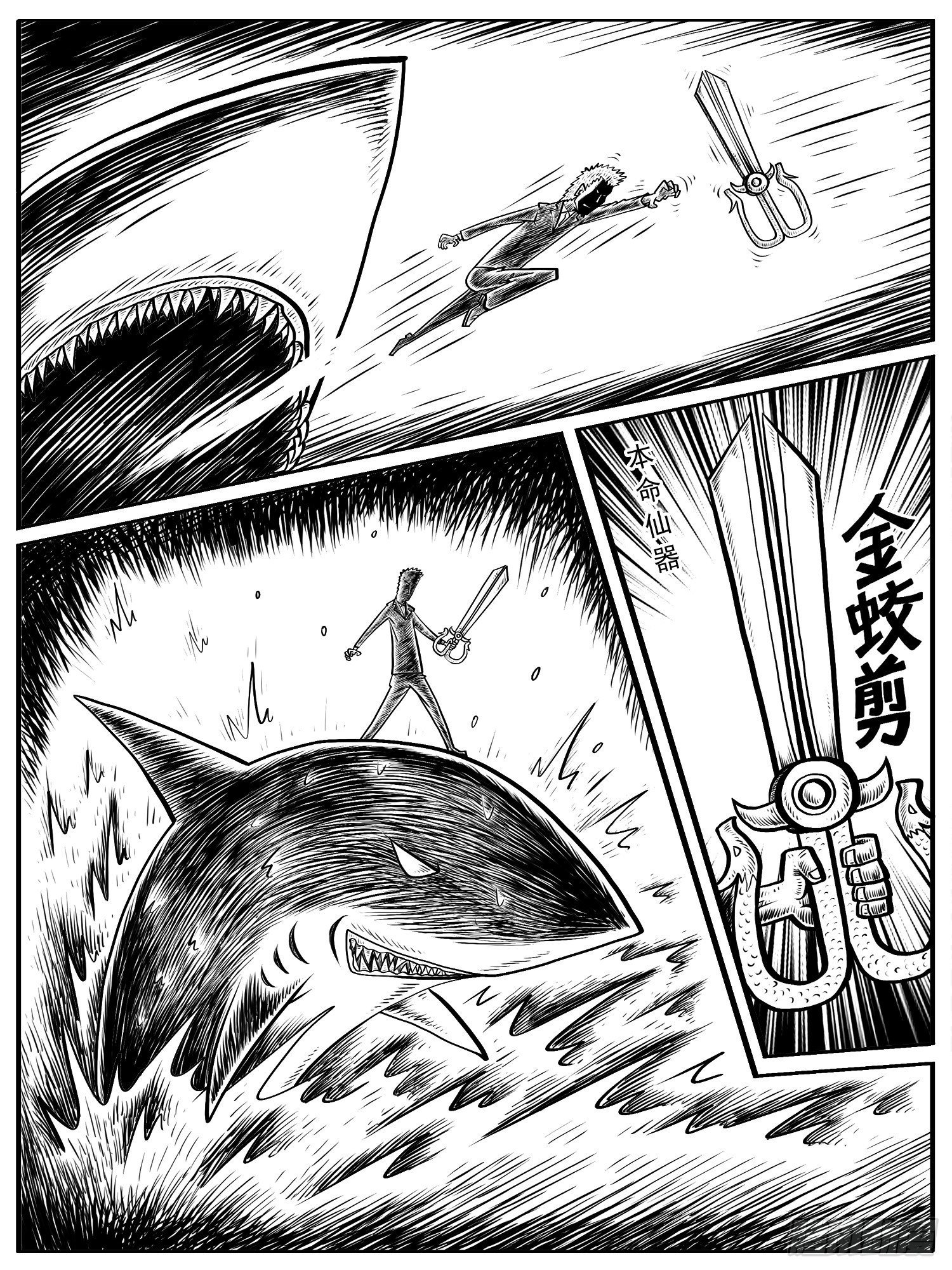 第七回