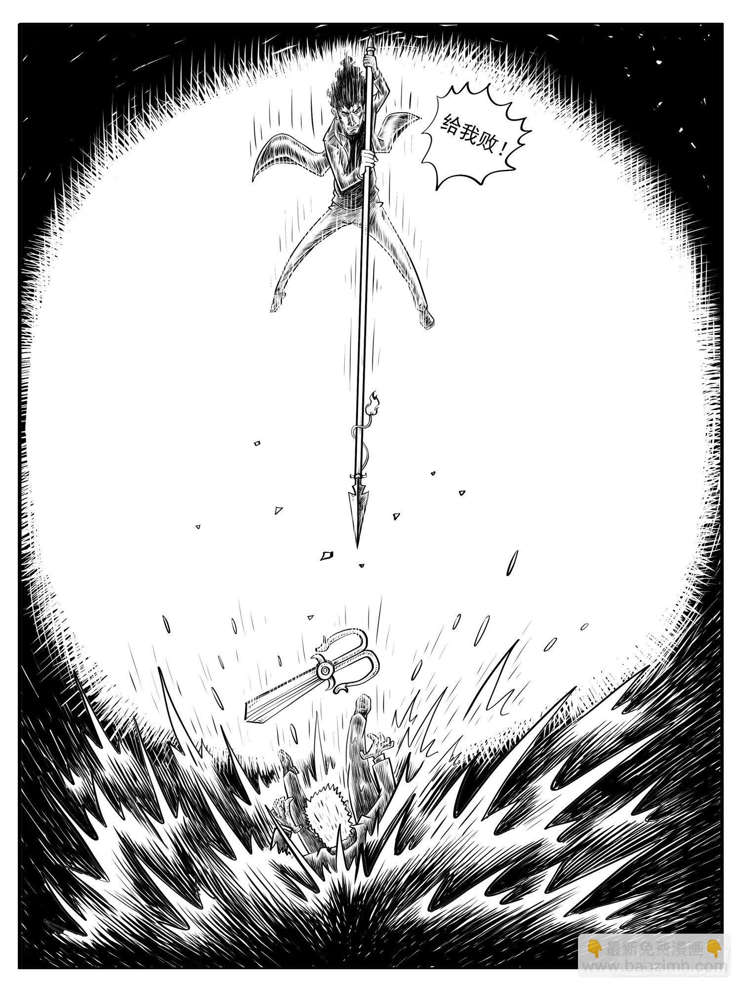 第七回