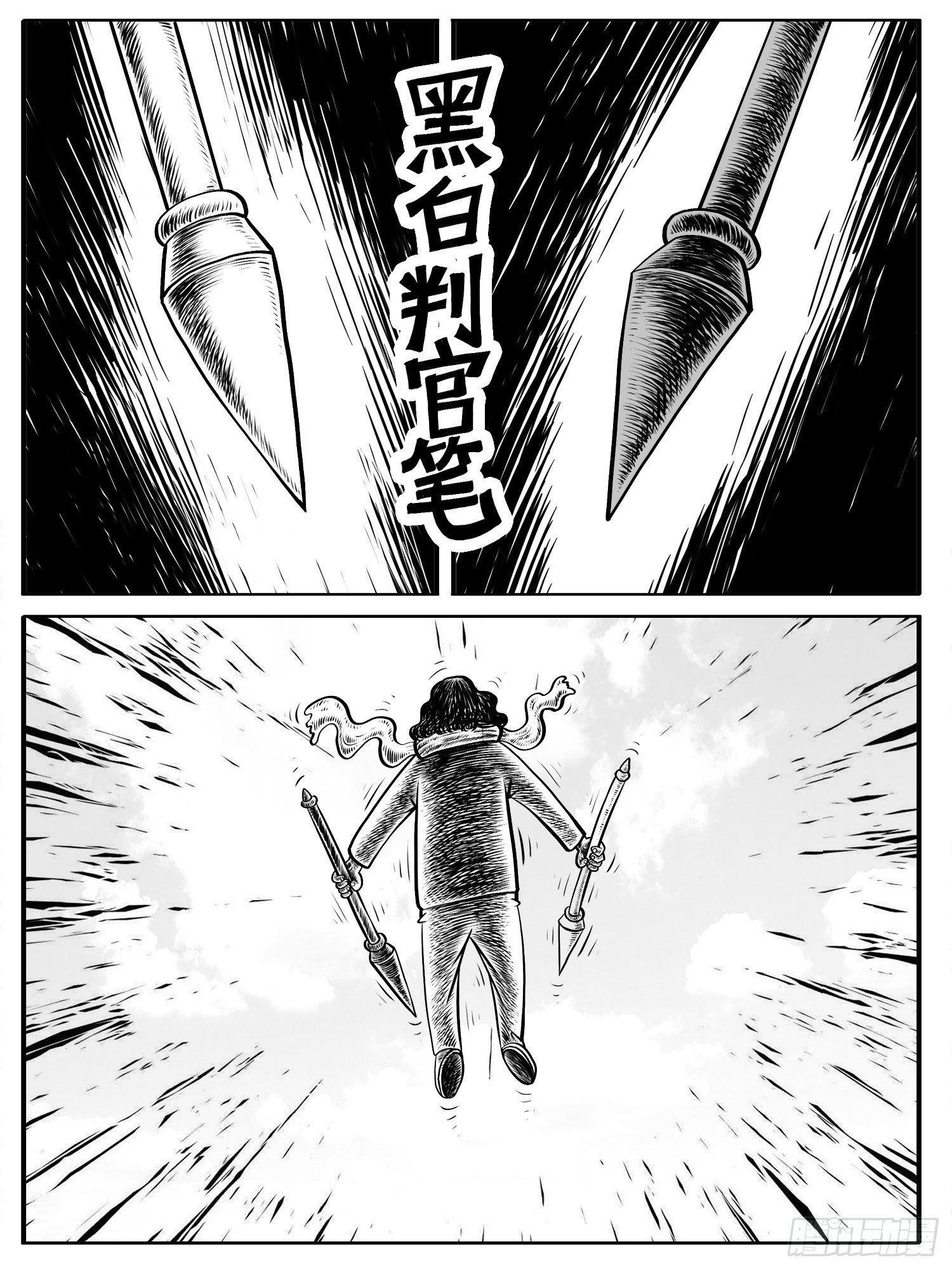 第九回