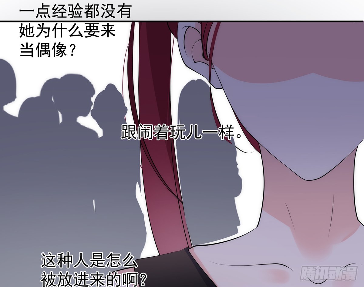 第9话 她到底是什么人