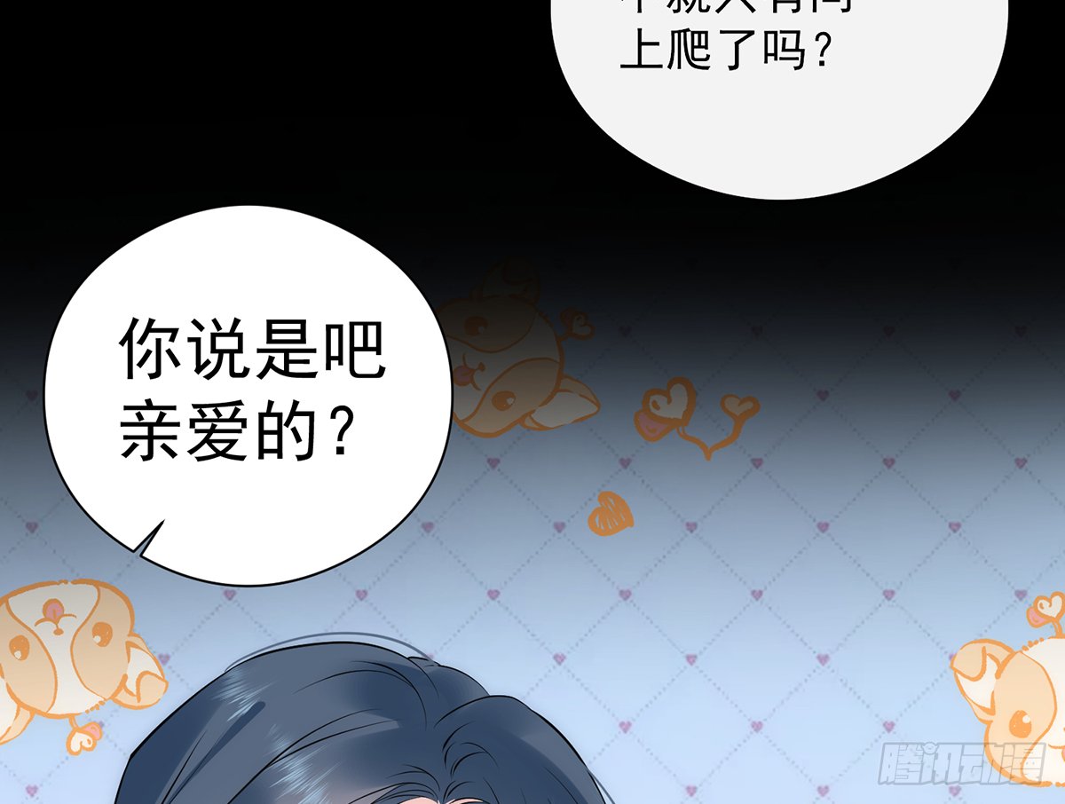 第8话 风雨将至