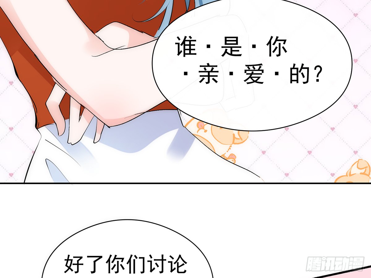 第8话 风雨将至
