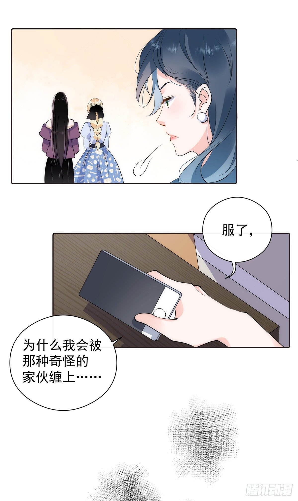 第8话 风雨将至