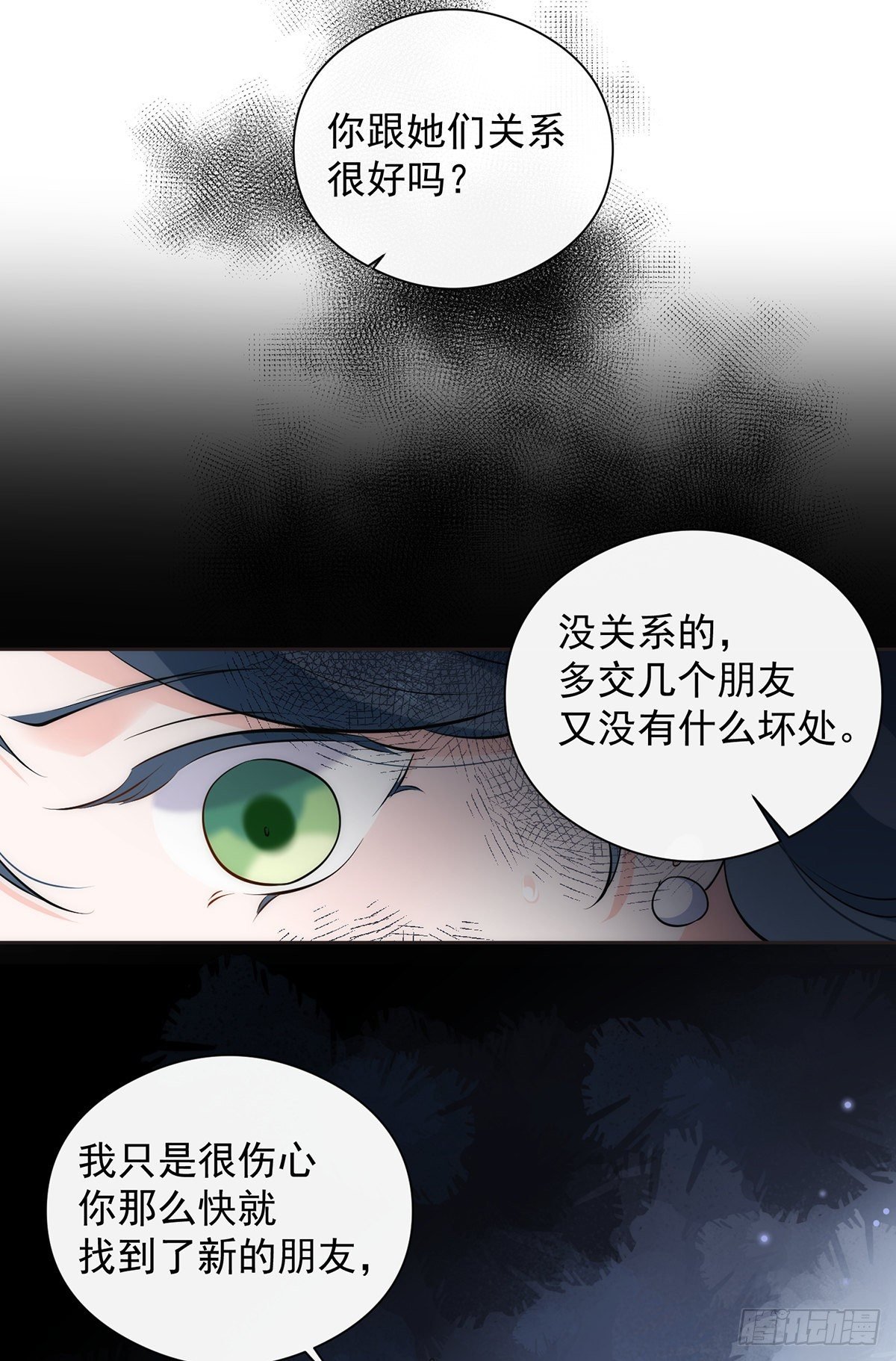 第8话 风雨将至