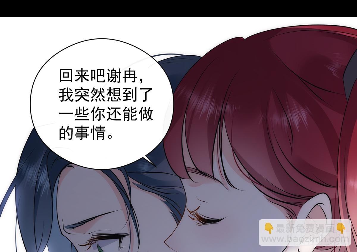 第8话 风雨将至
