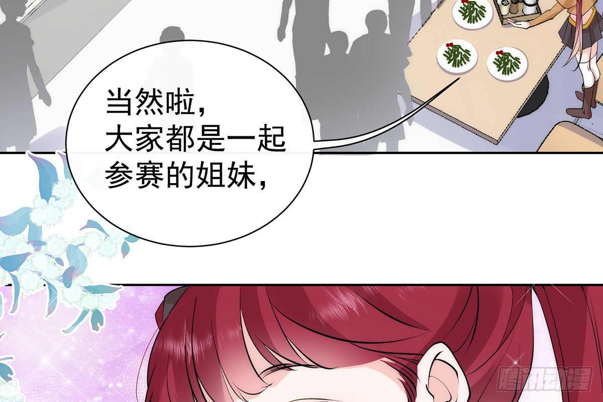 第8话 风雨将至