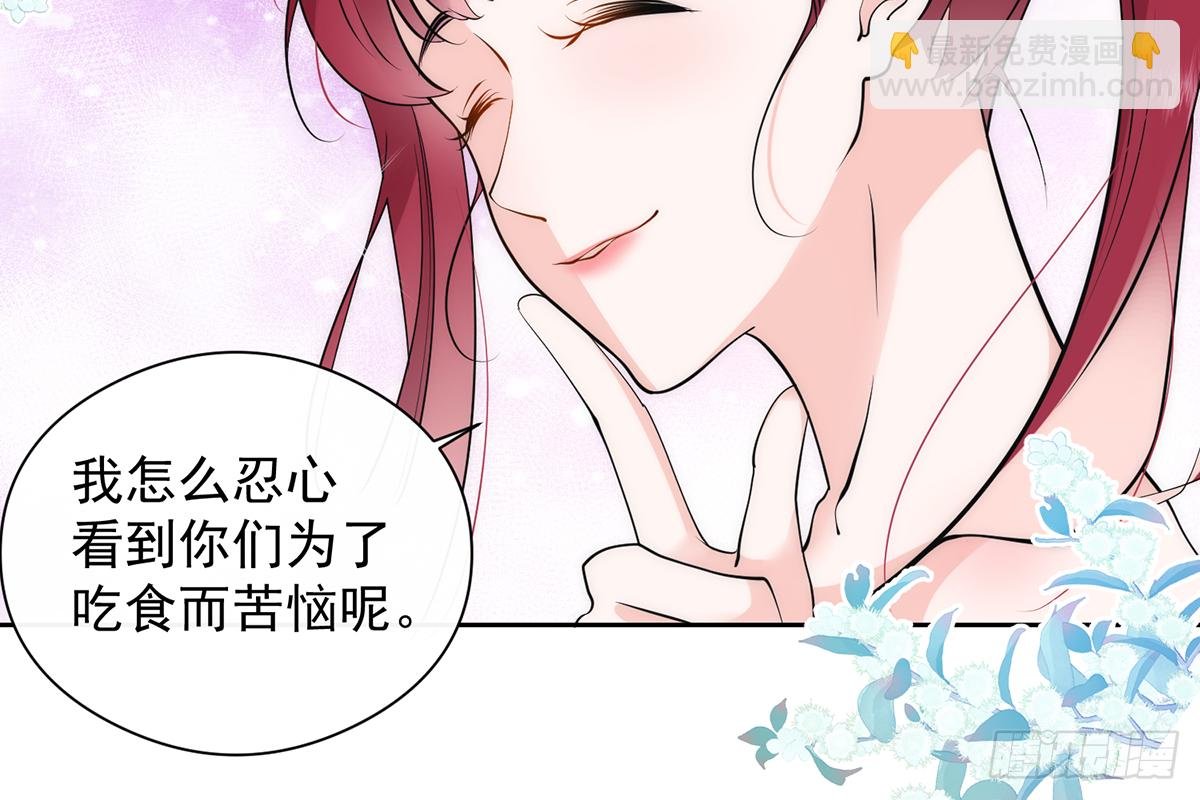 第8话 风雨将至