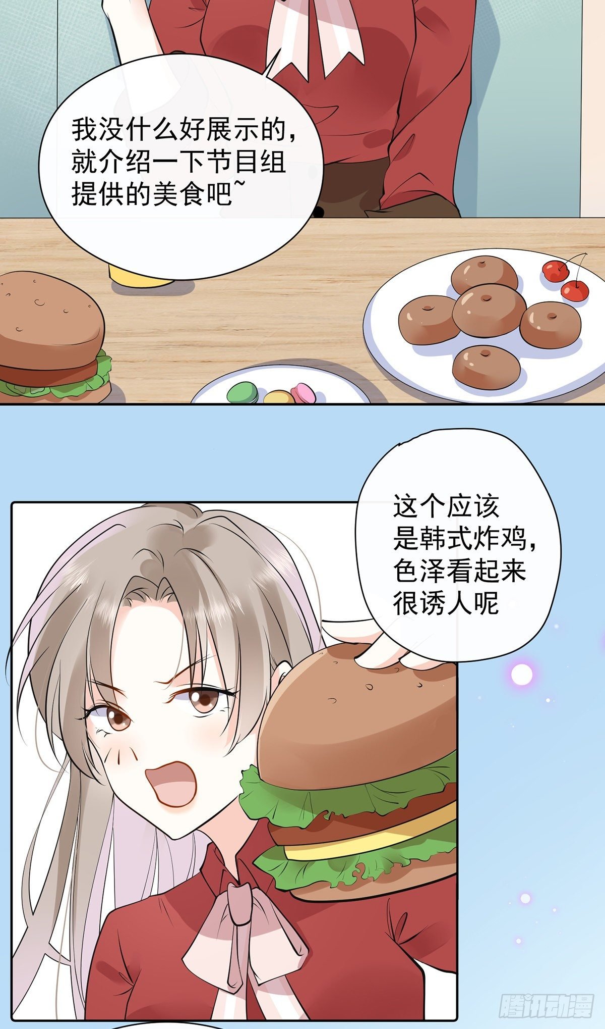 第8话 风雨将至