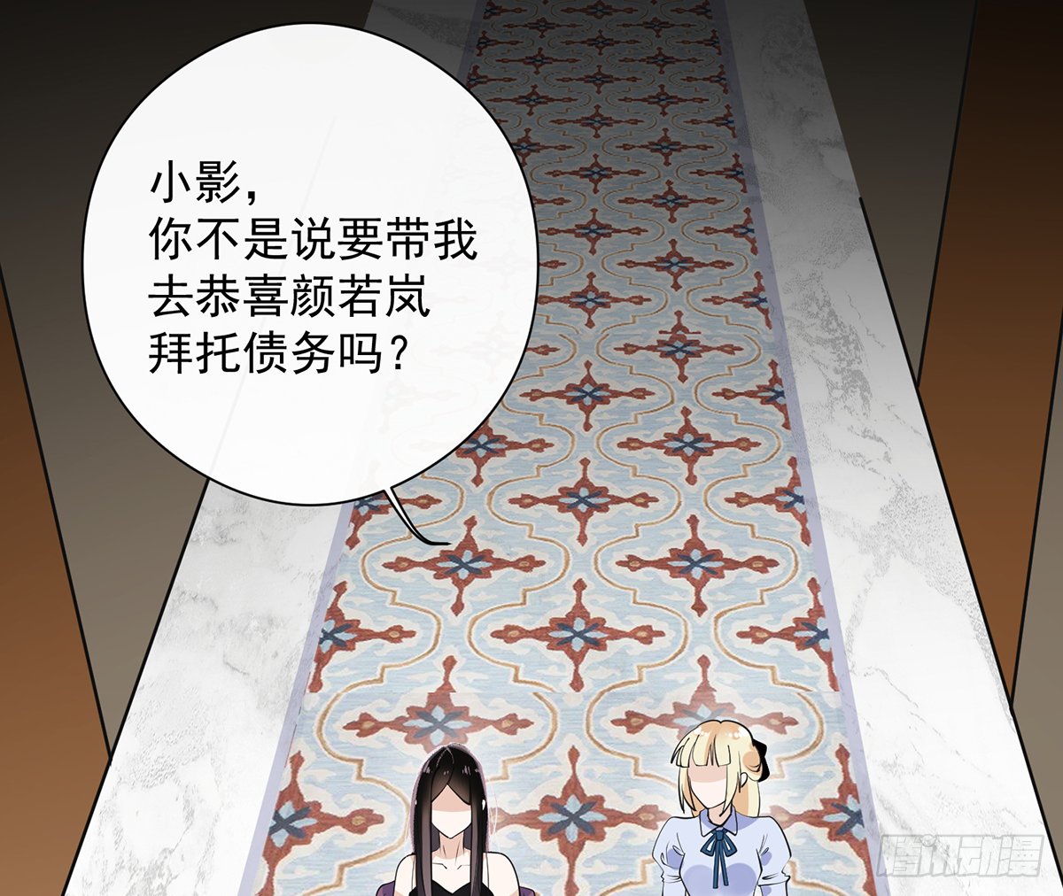 第8话 风雨将至