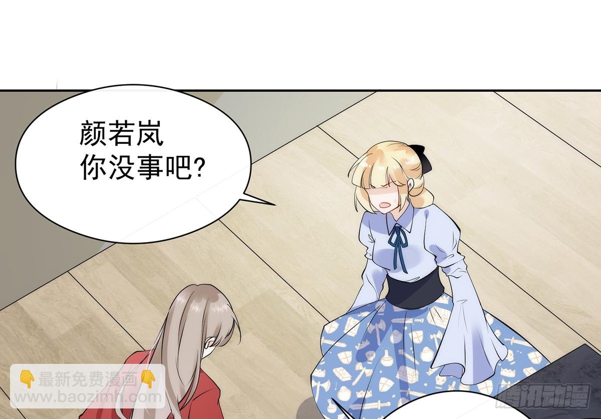 第8话 风雨将至