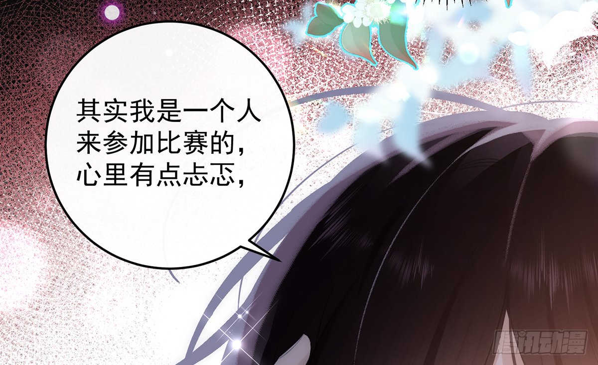 第7话 乐子罢了