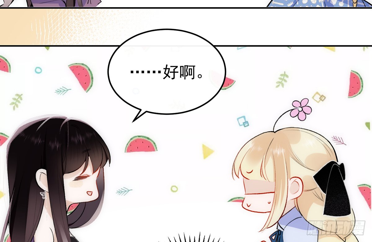 第7话 乐子罢了