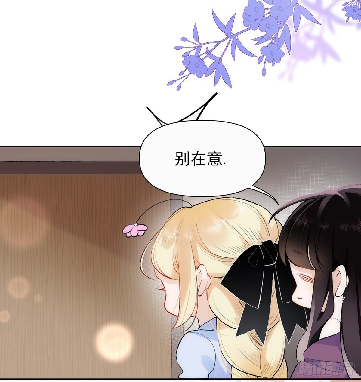 第7话 乐子罢了