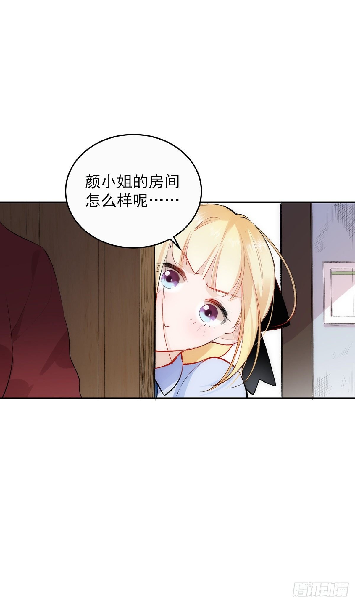 第7话 乐子罢了