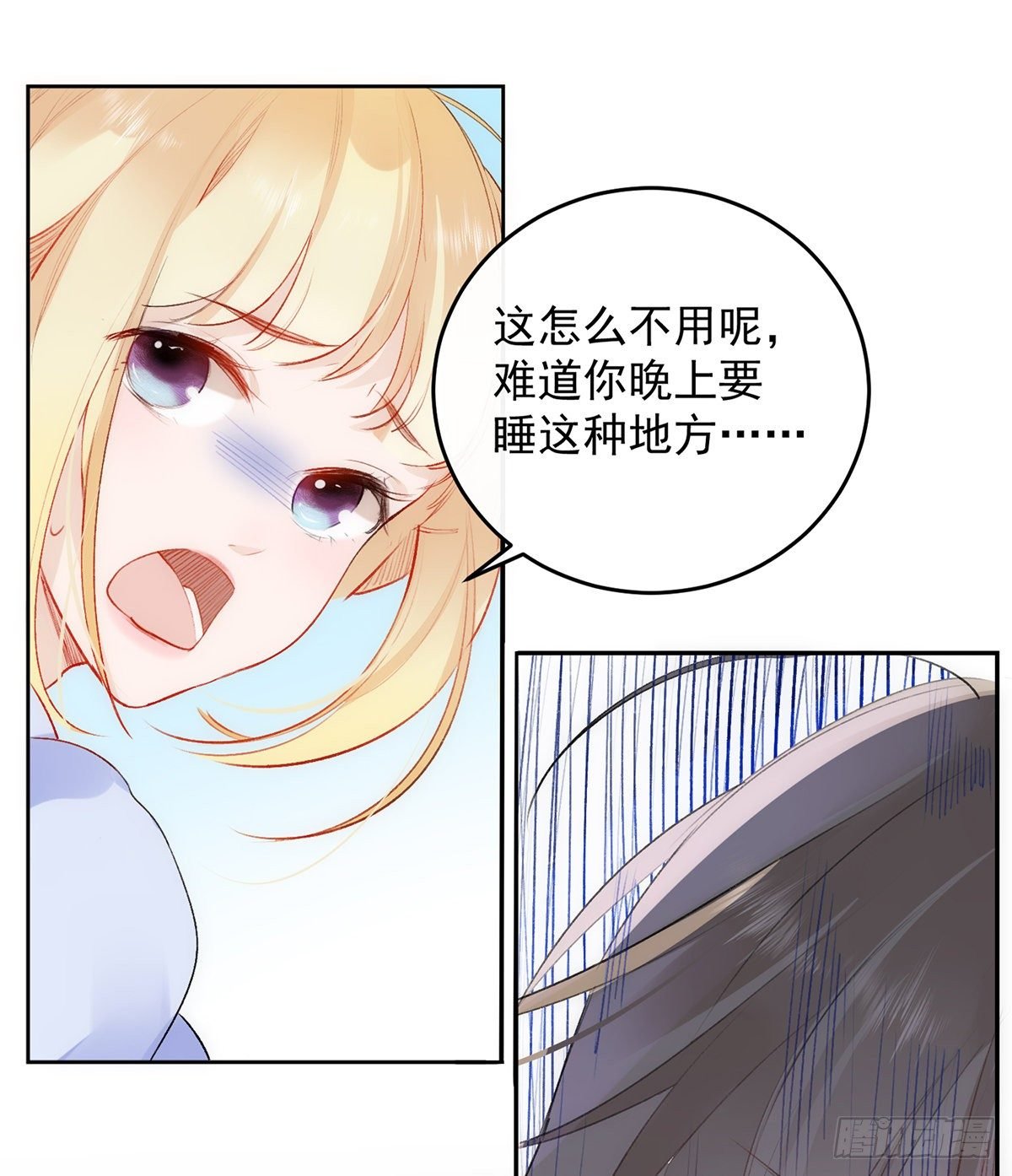 第7话 乐子罢了