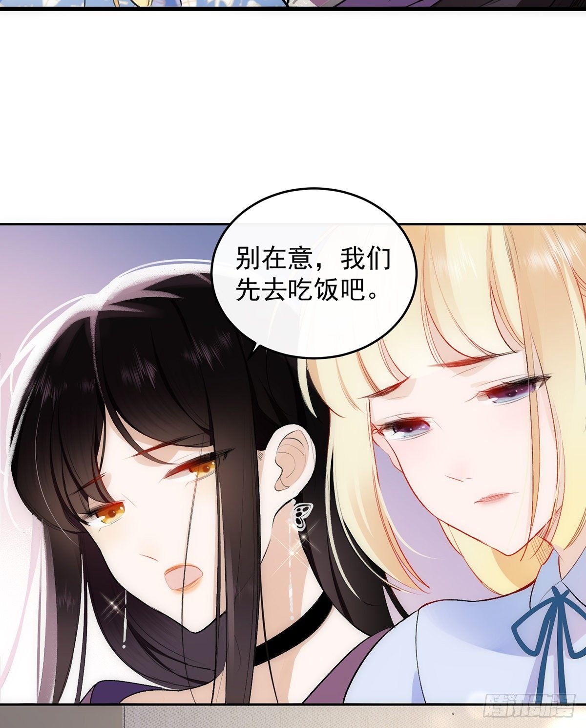第7话 乐子罢了