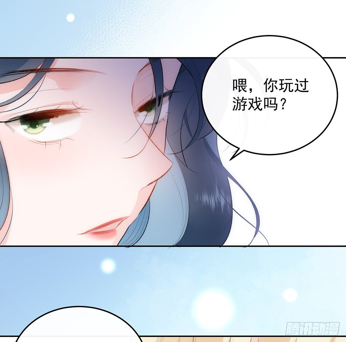 第7话 乐子罢了