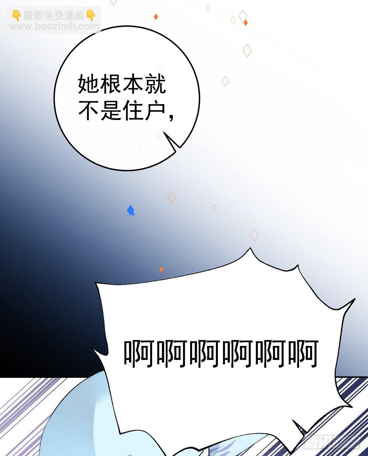 第7话 乐子罢了