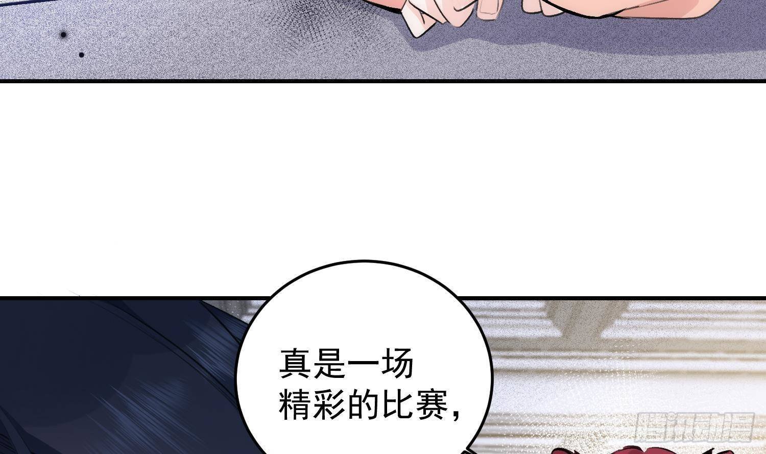 第6话 更远的地方