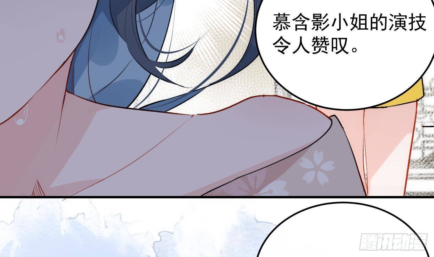 第6话 更远的地方