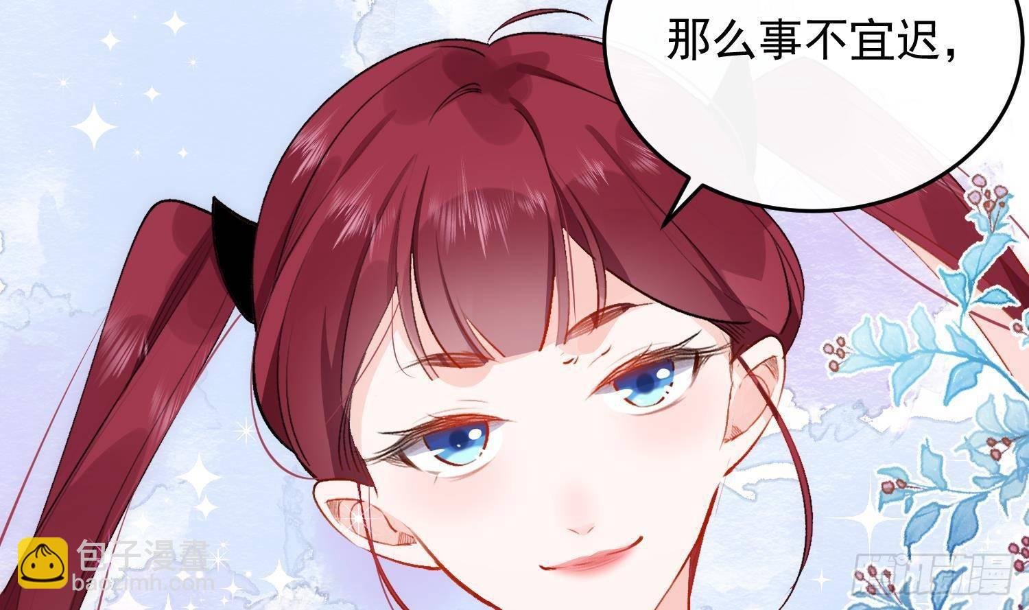 第6话 更远的地方