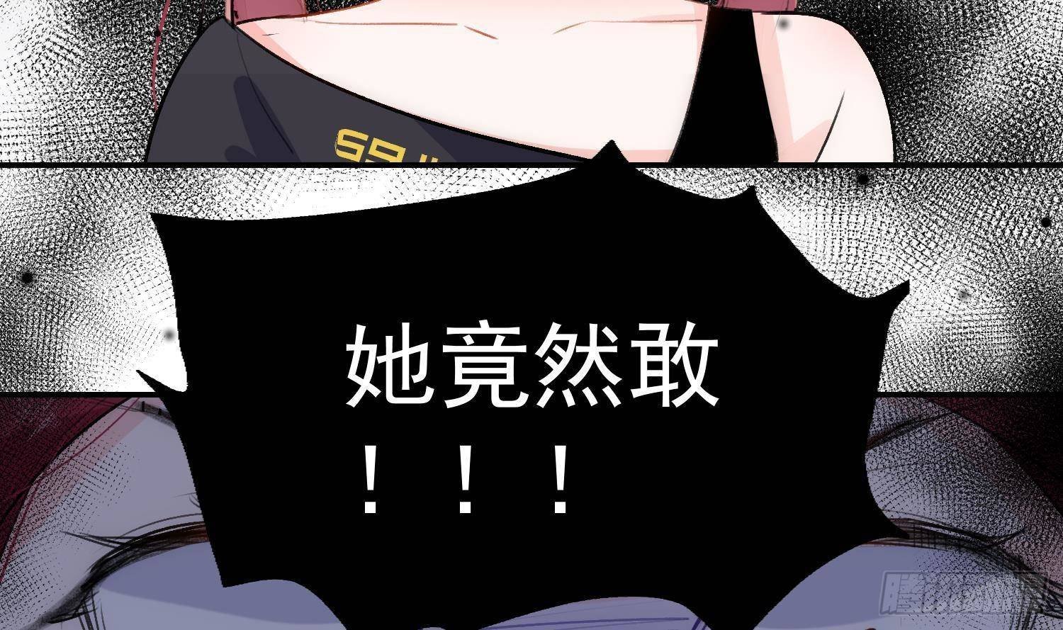 第6话 更远的地方