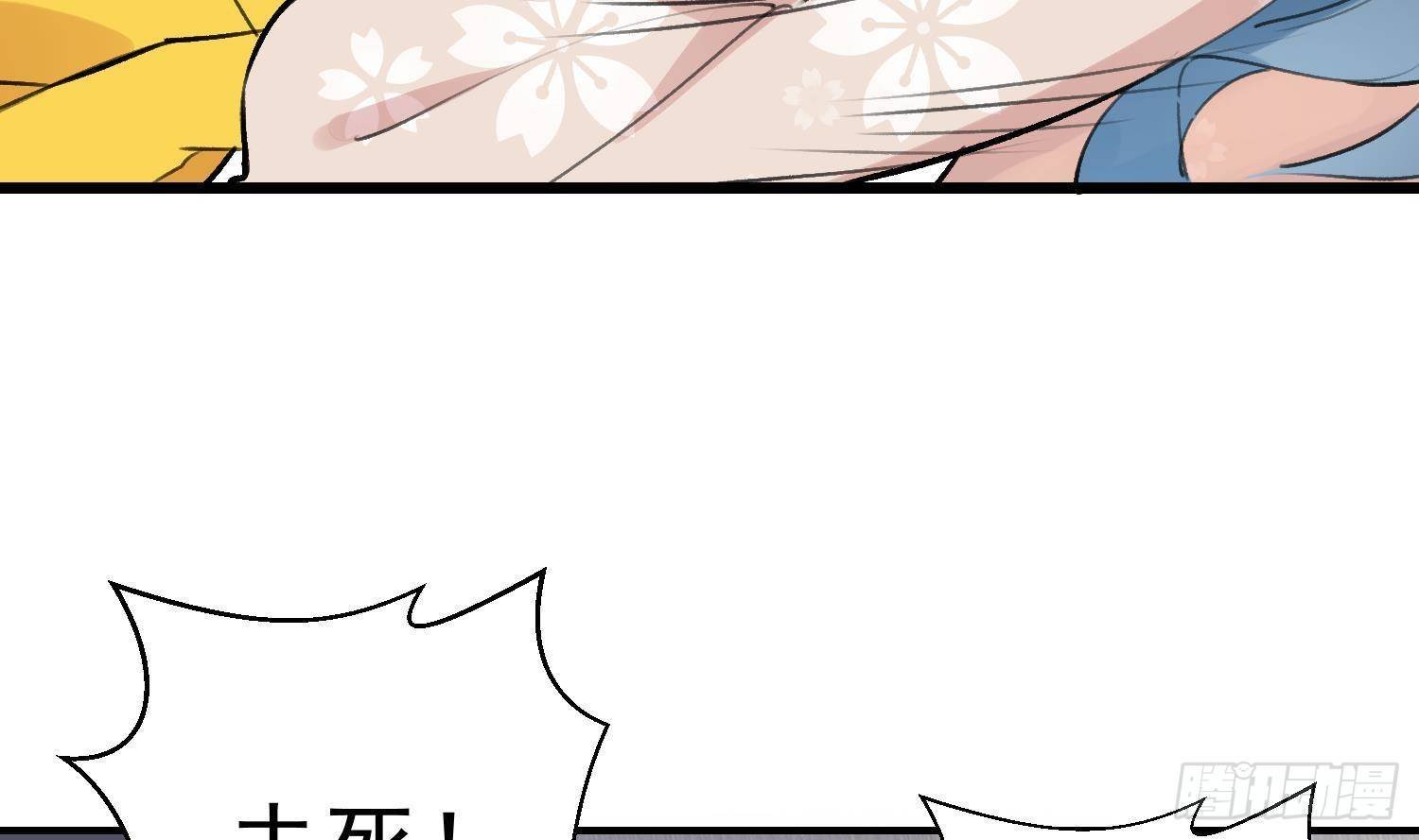 第6话 更远的地方