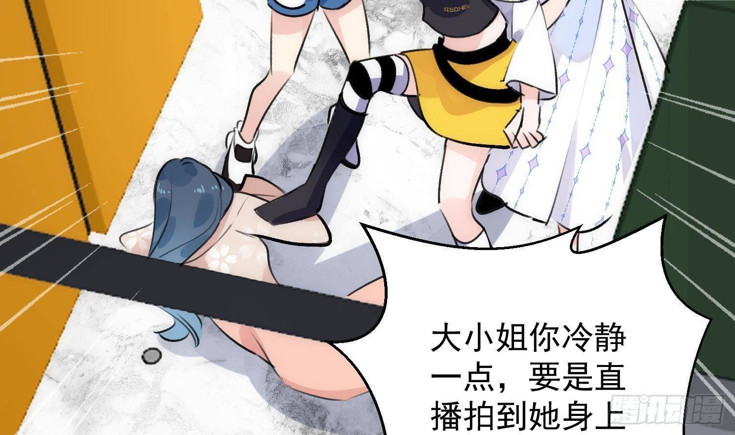 第6话 更远的地方