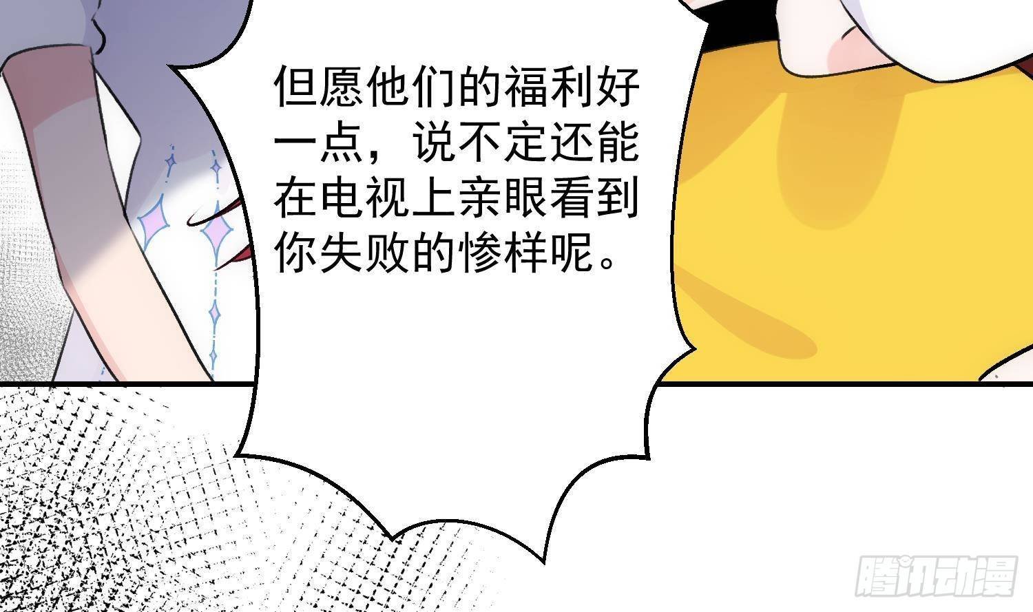 第6话 更远的地方