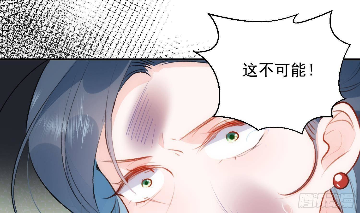 第6话 更远的地方