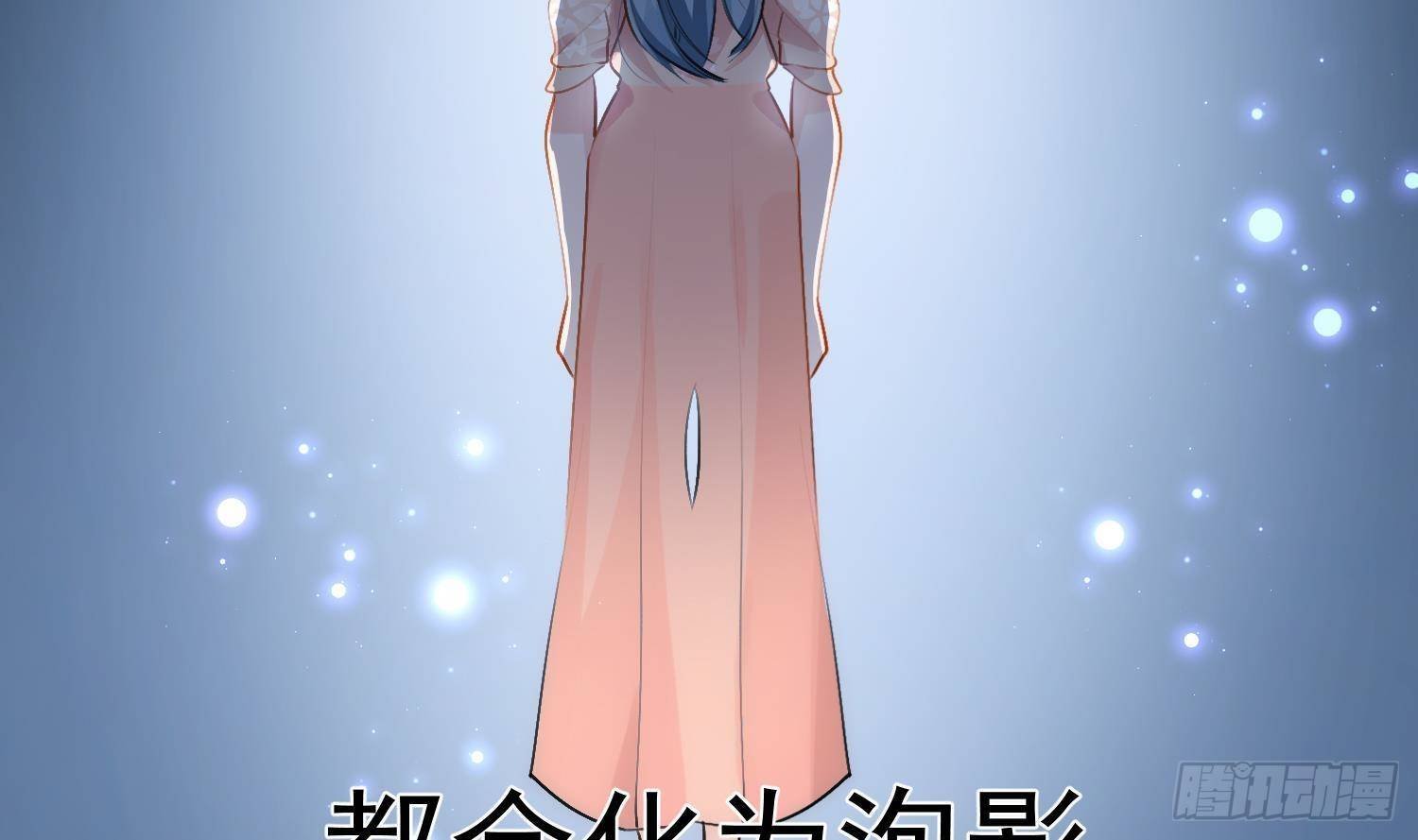 第5话 初战的胜利