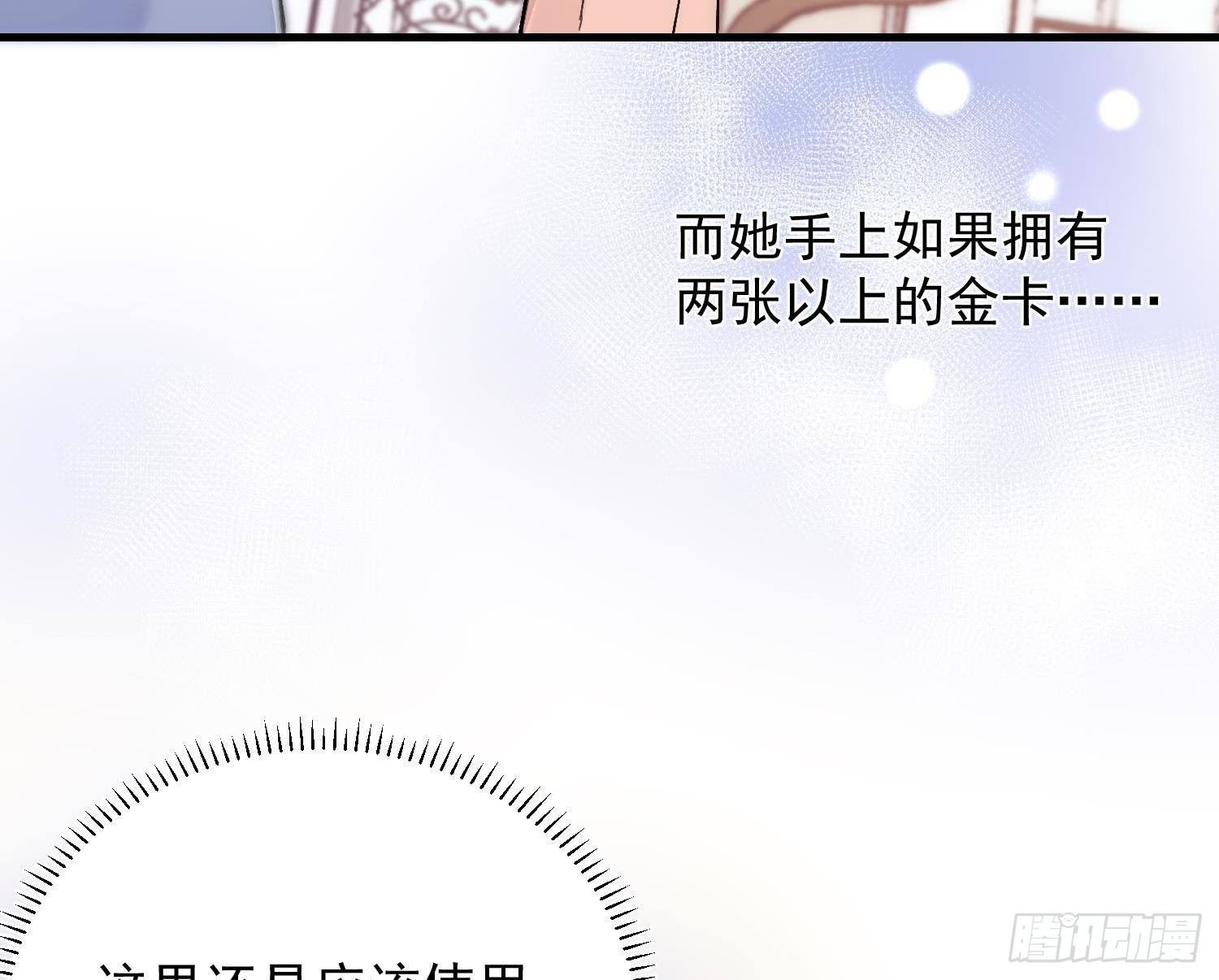 第5话 初战的胜利